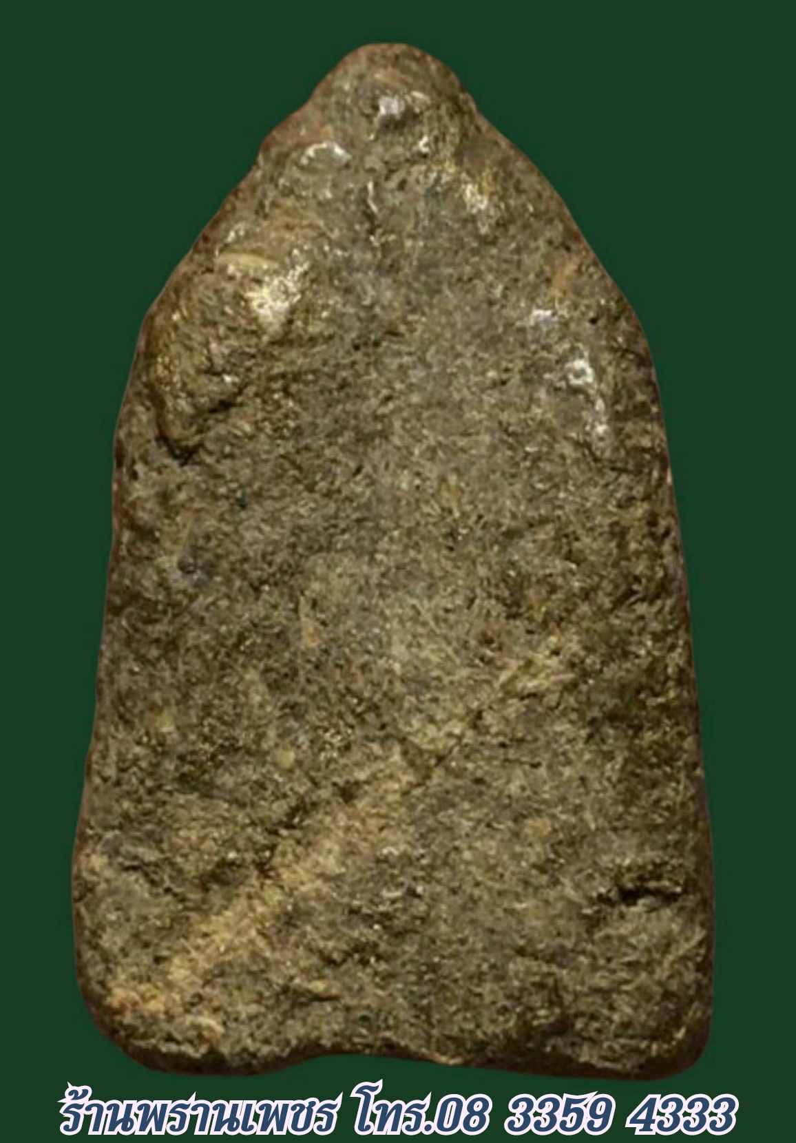 received_1327101981917666