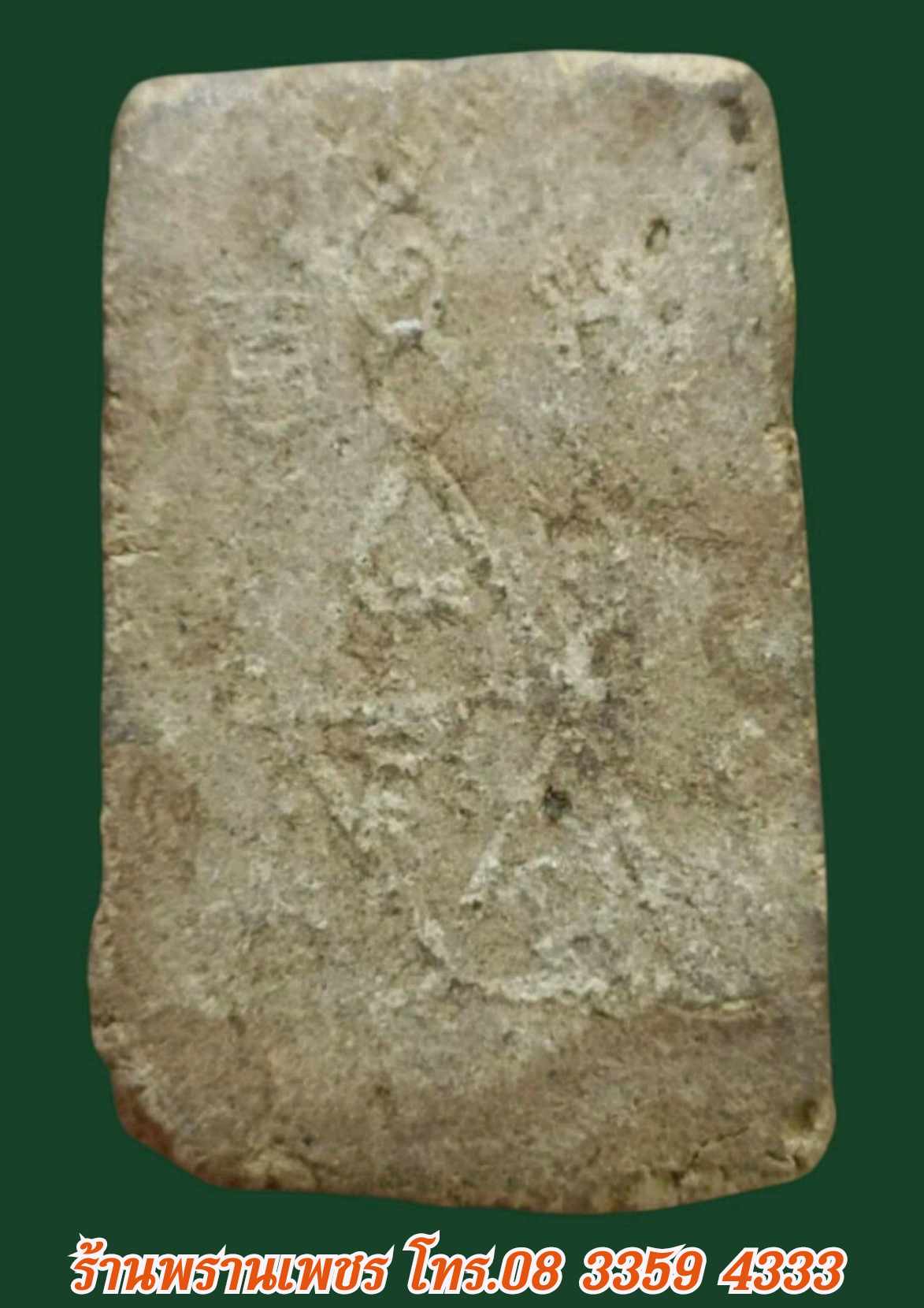 received_1499047411362762