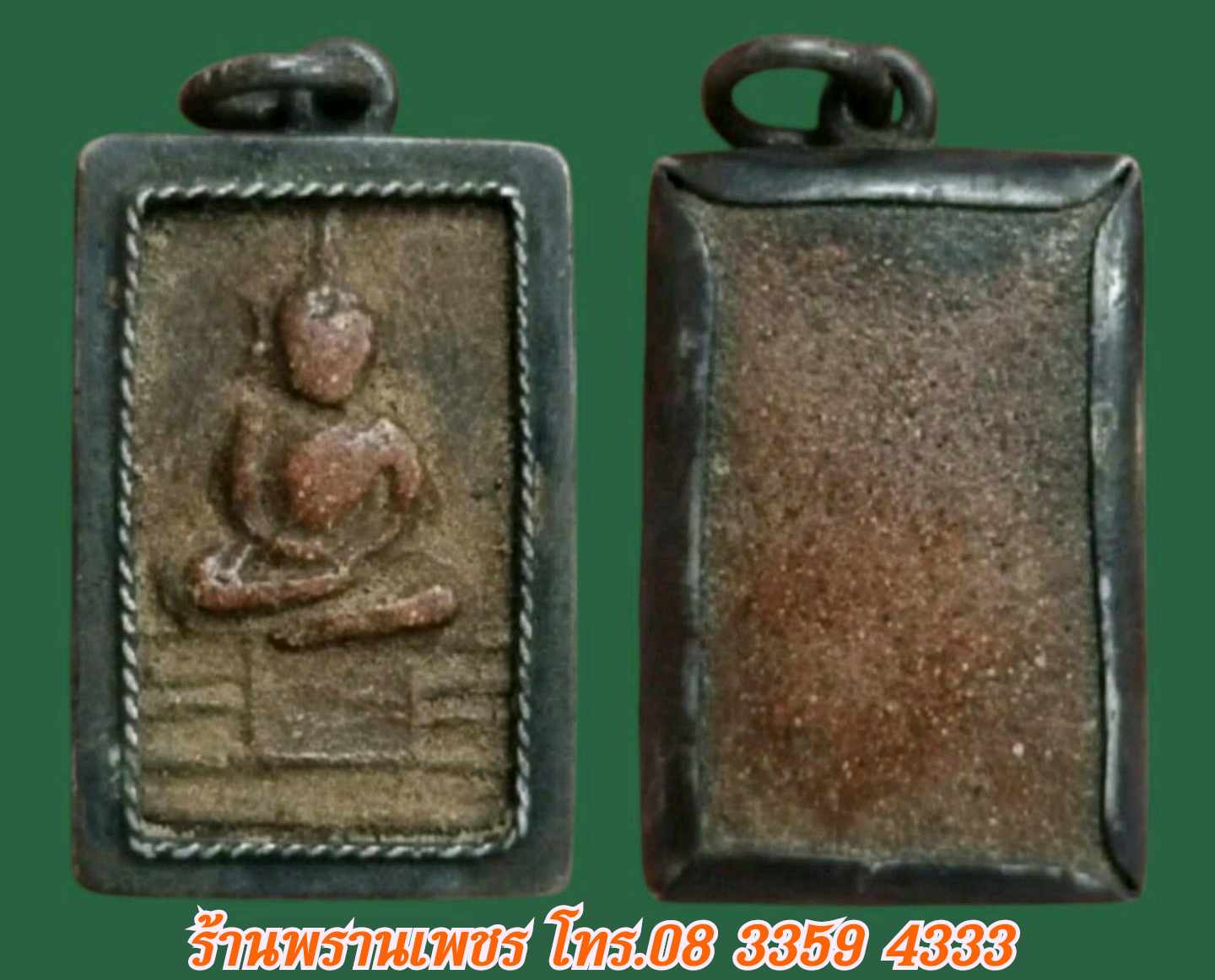 received_1504280514237798