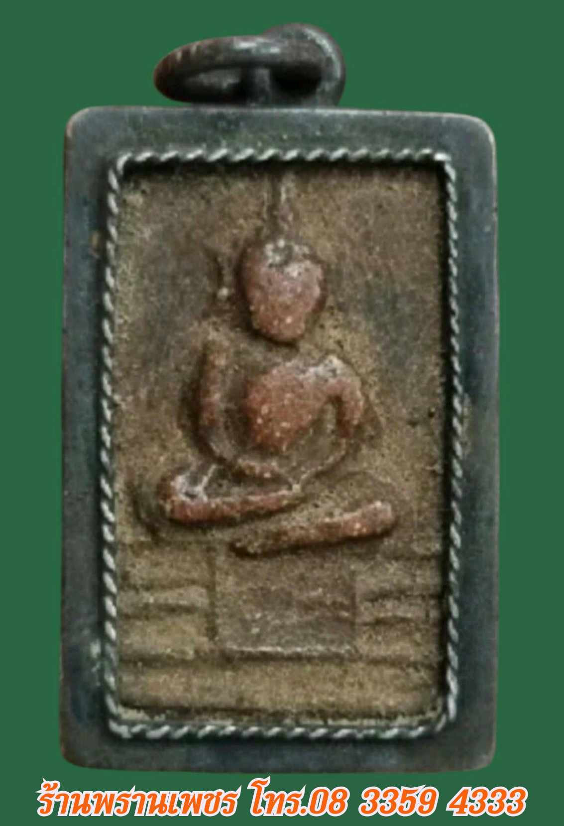 received_1712206509459461