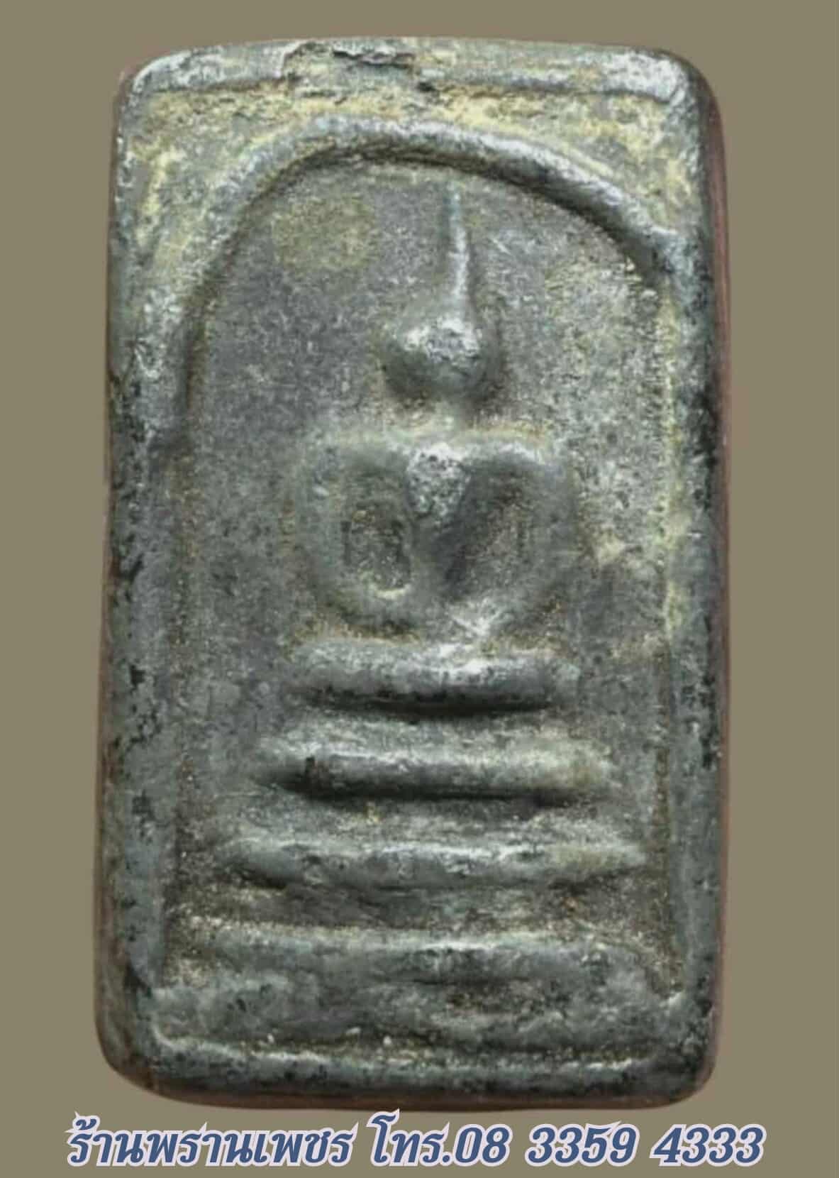 received_1742265953374259