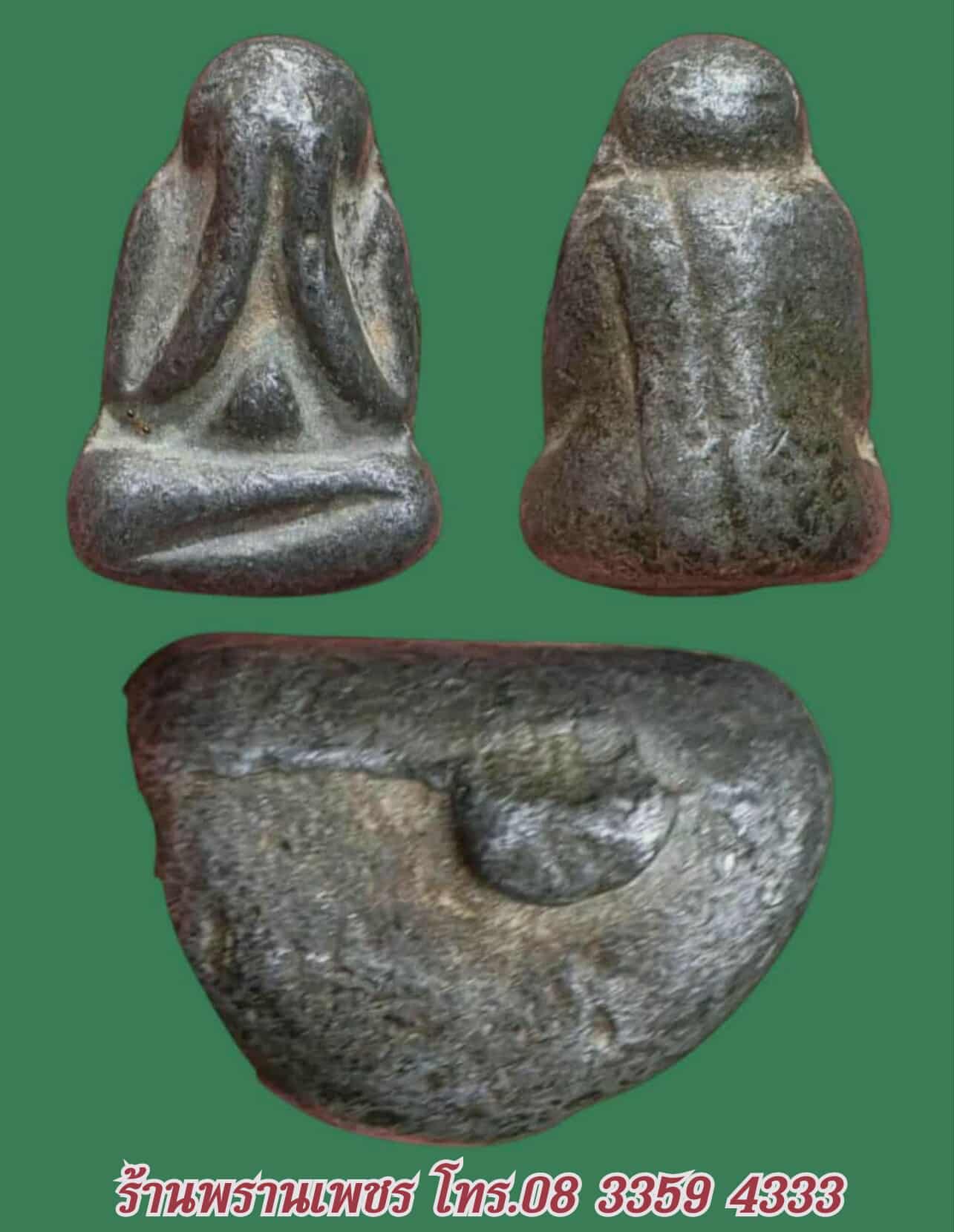 received_1908168633104945