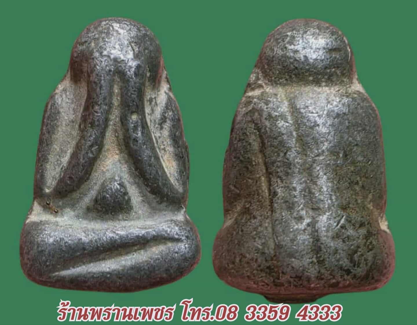 received_2000223337493154