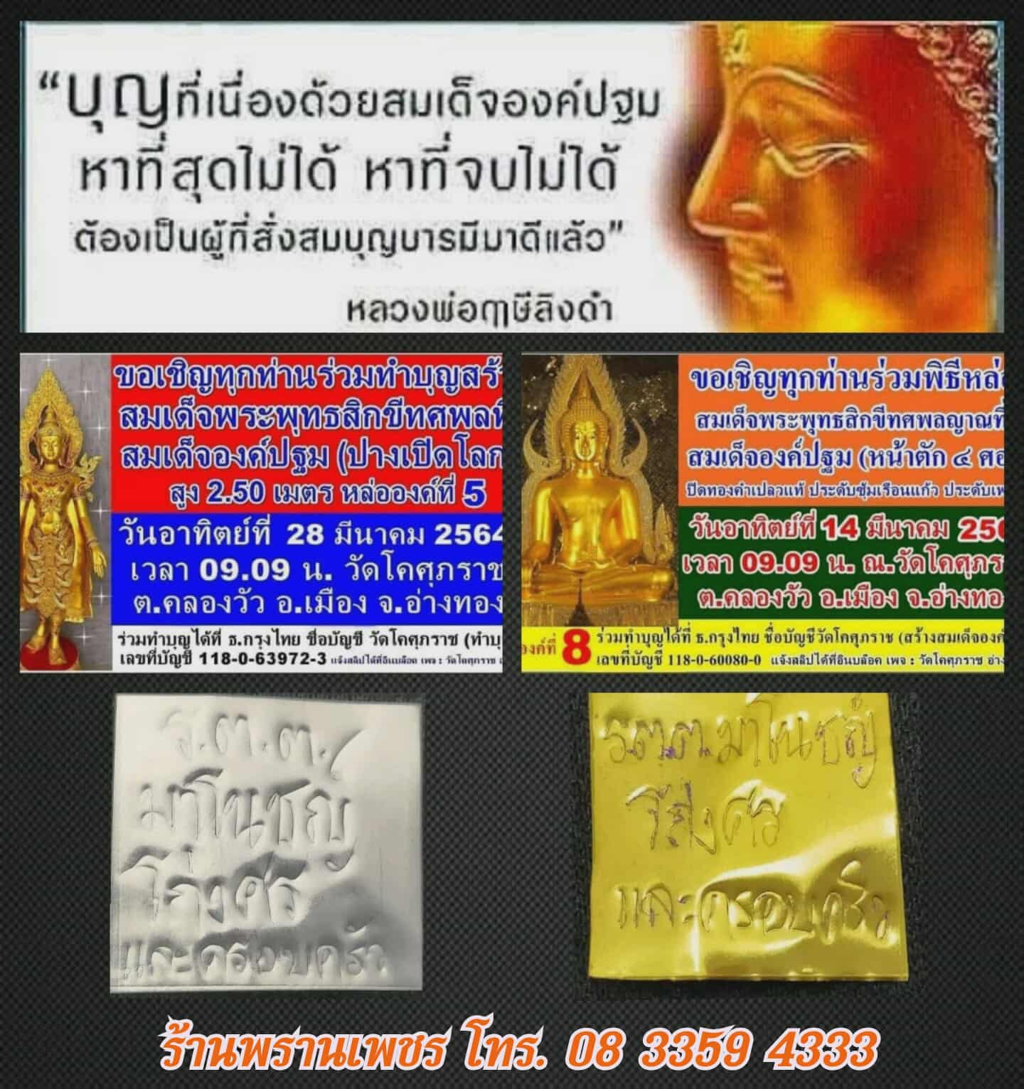 received_2152165398523655