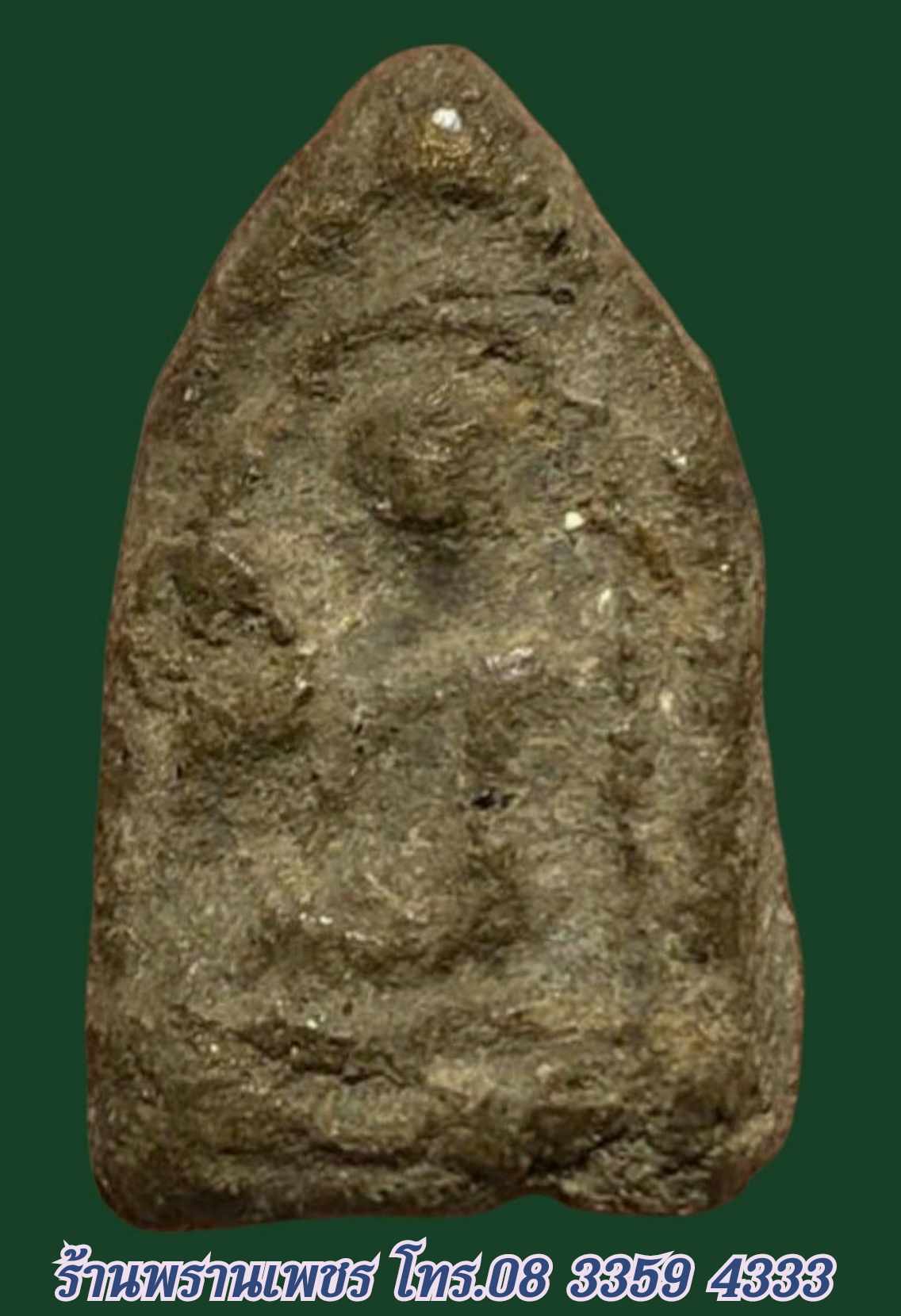 received_2233631250375555