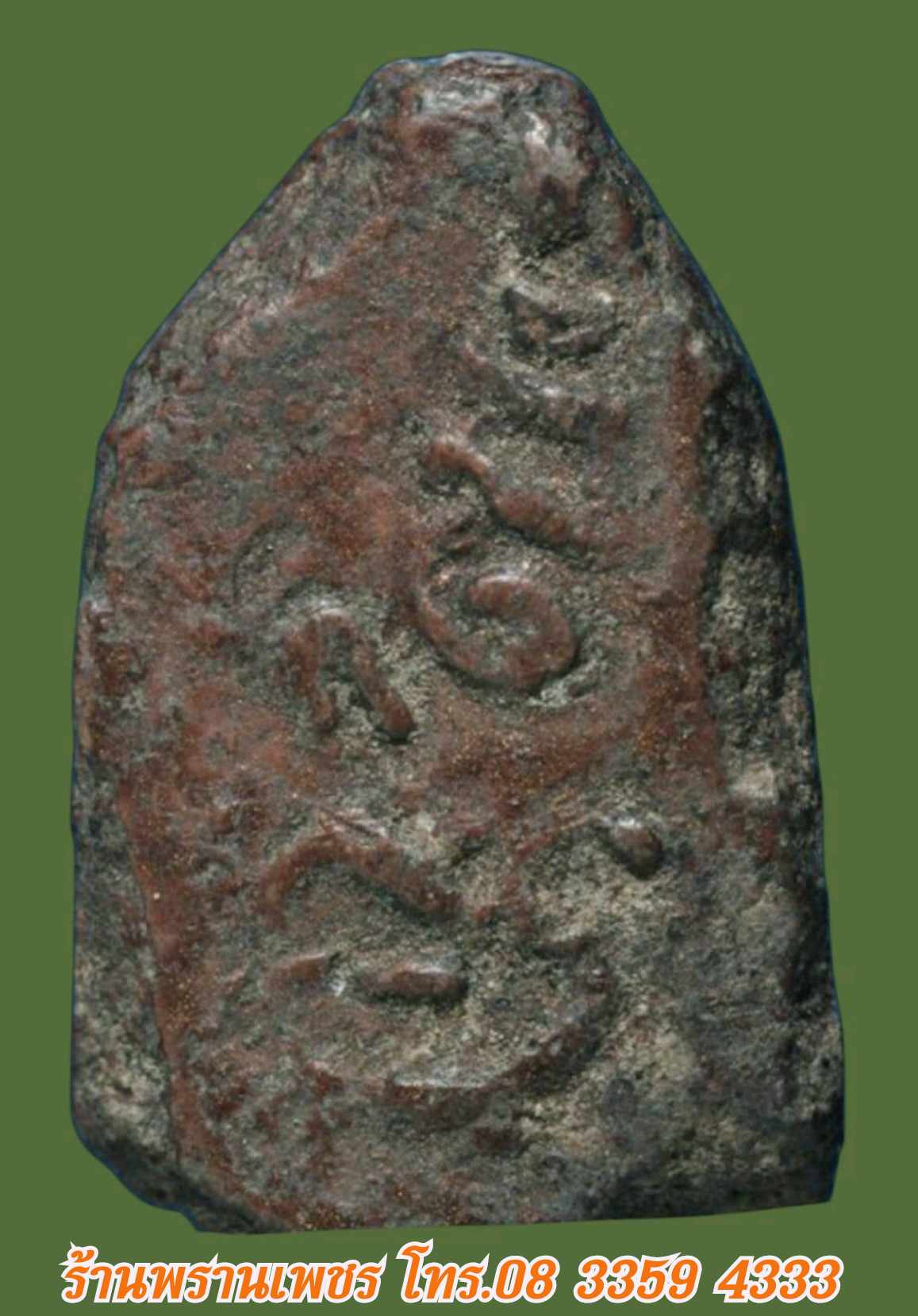 received_24847142018304109