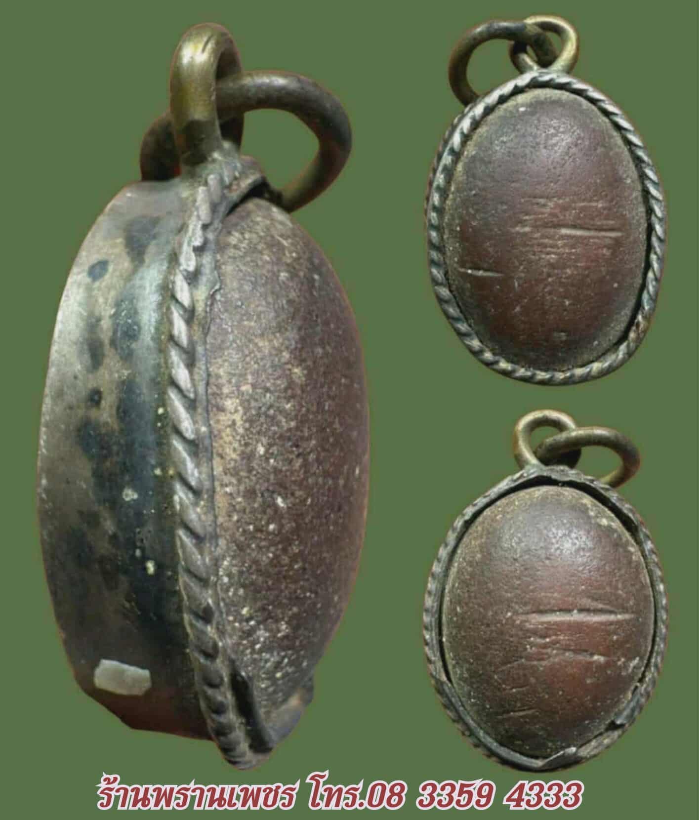 received_25076352625325884