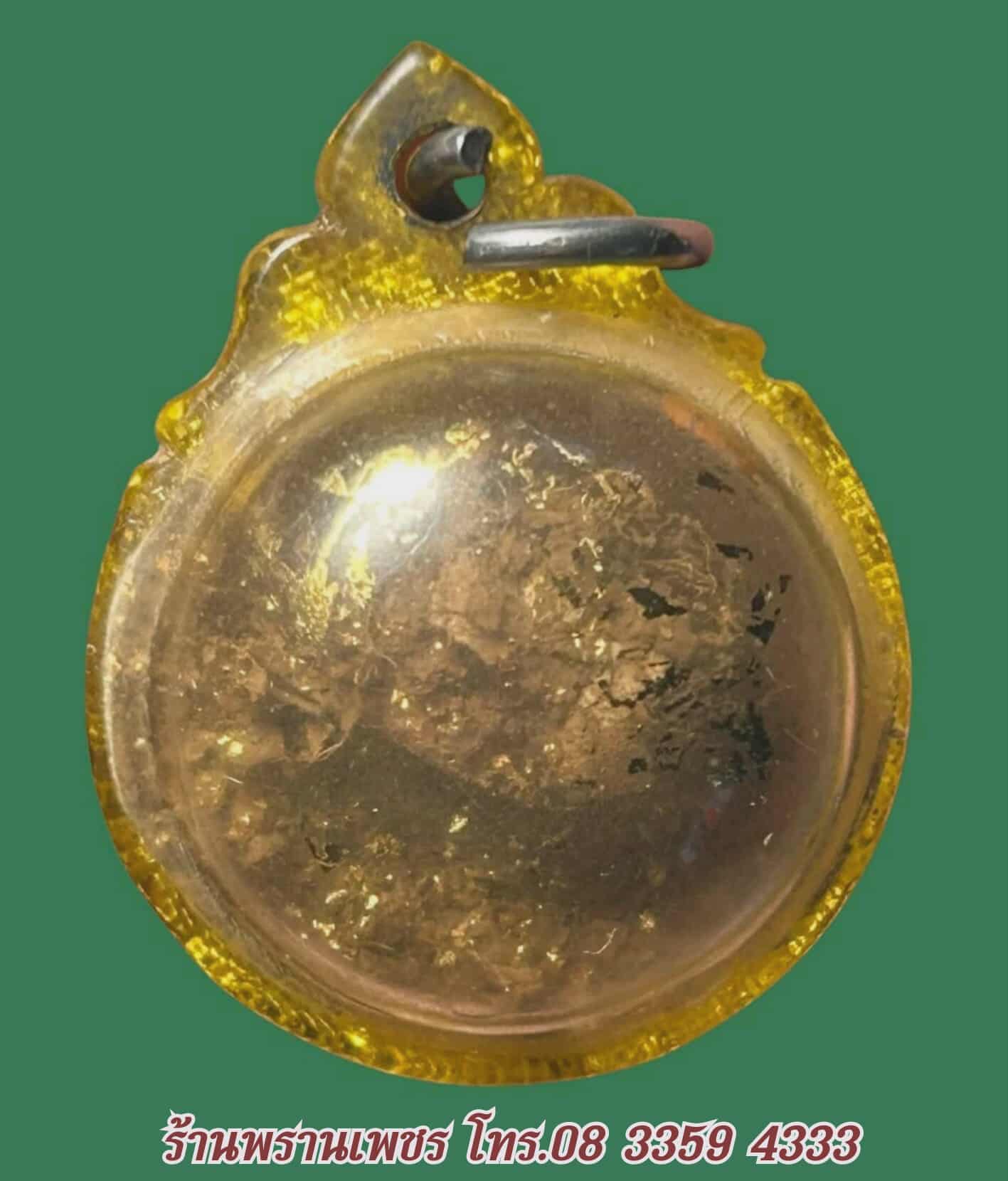 received_25082061744747486