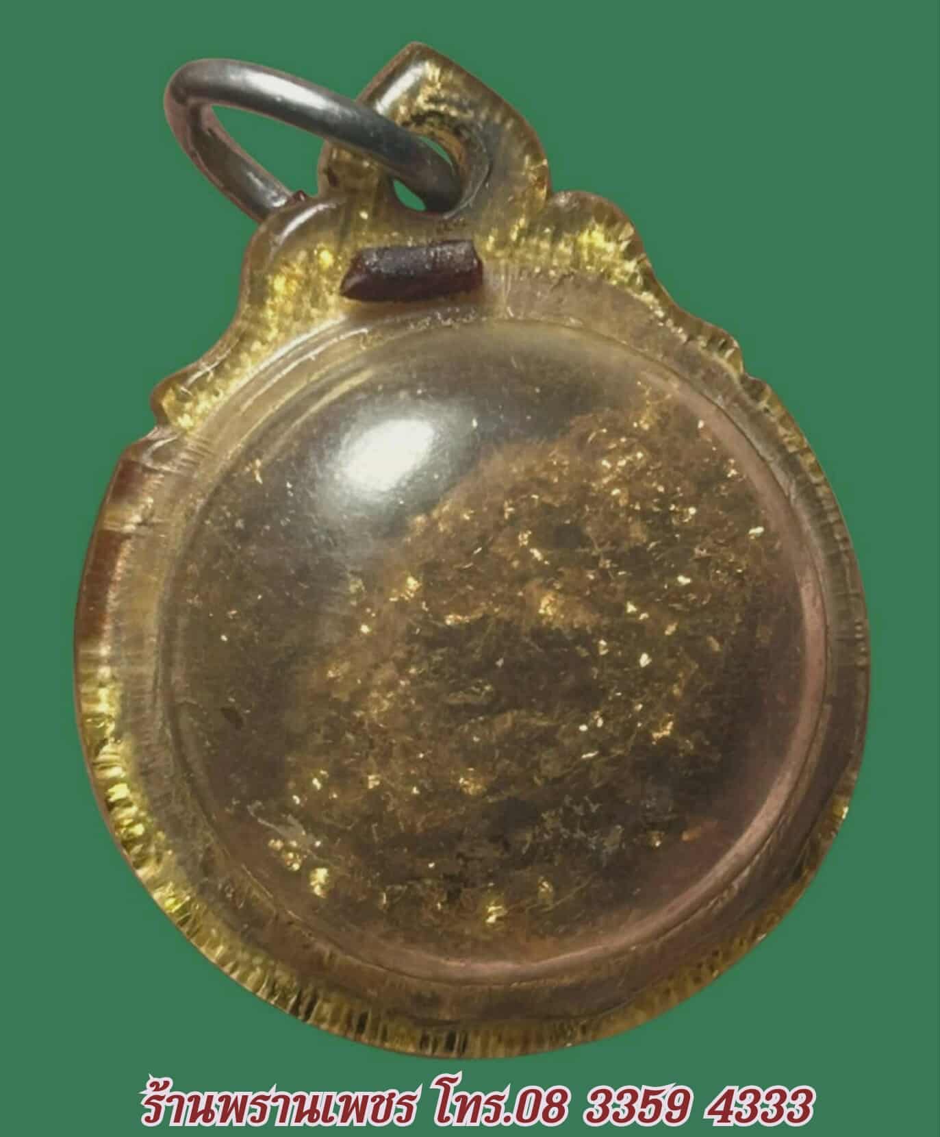 received_25252850341049781