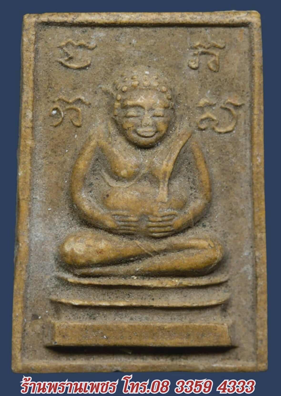 received_4066056936981472