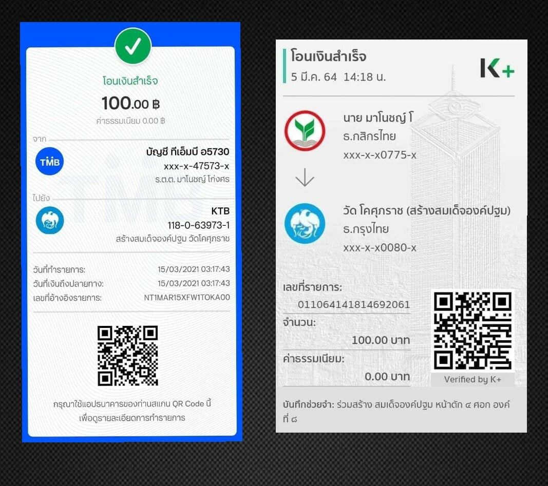 received_4330625040491891