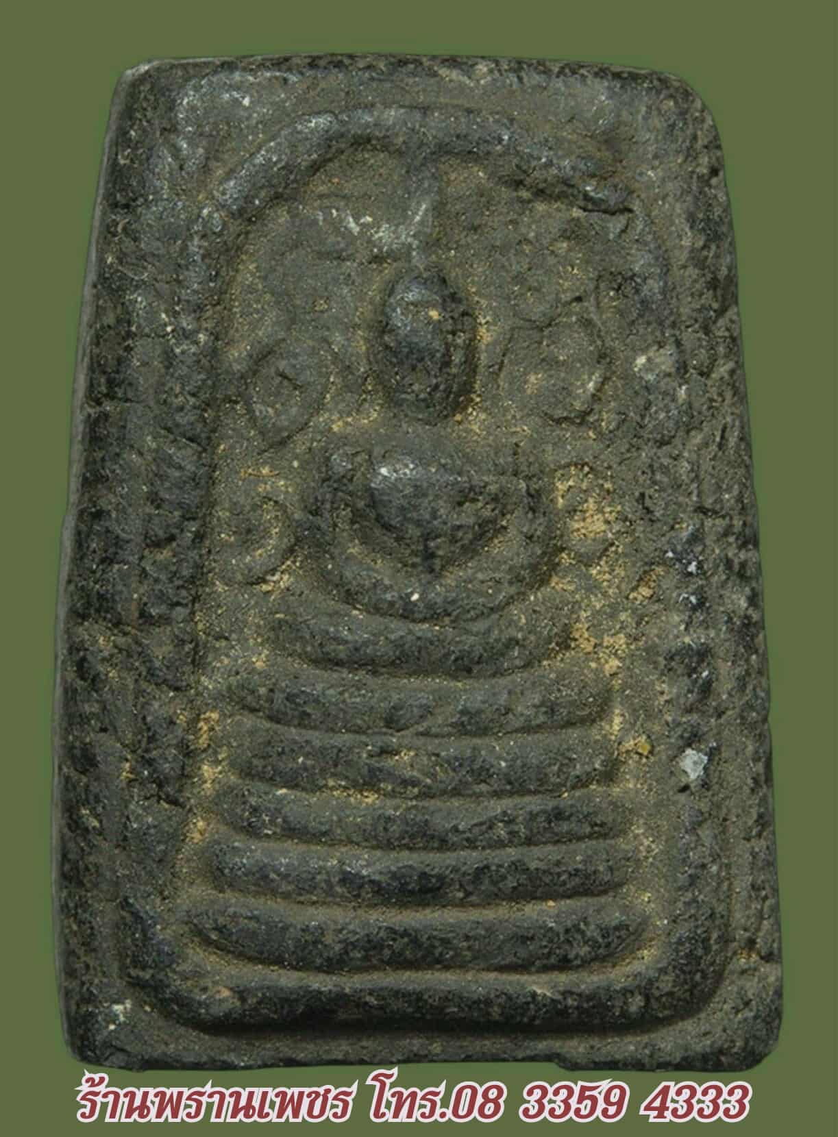 received_676894418833986