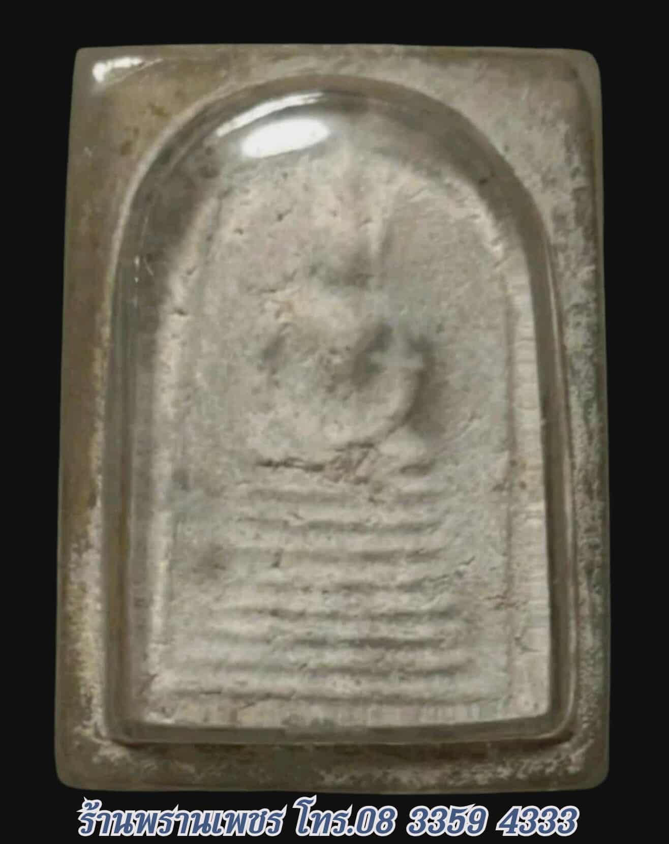 received_685016787775242