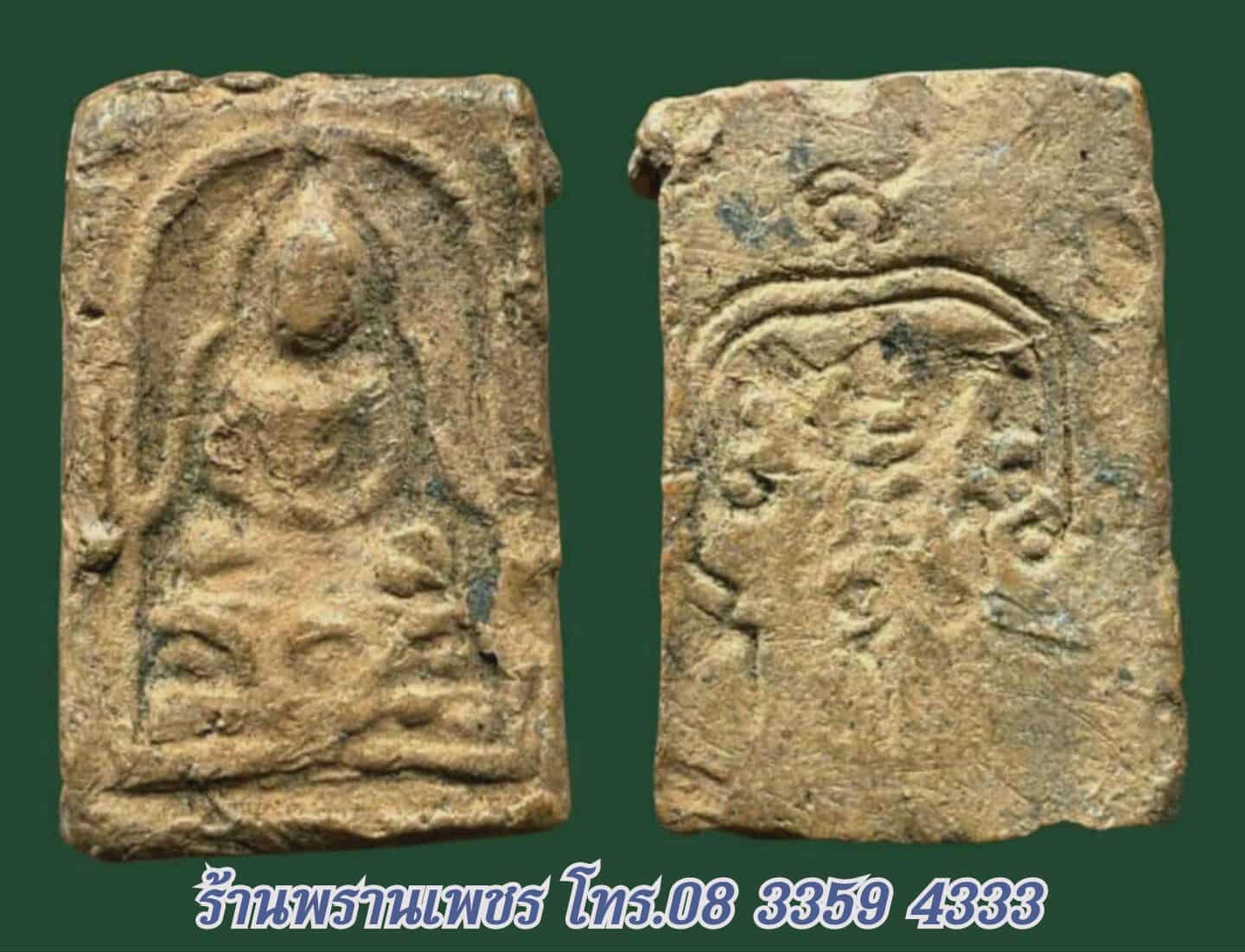 received_738264645267200