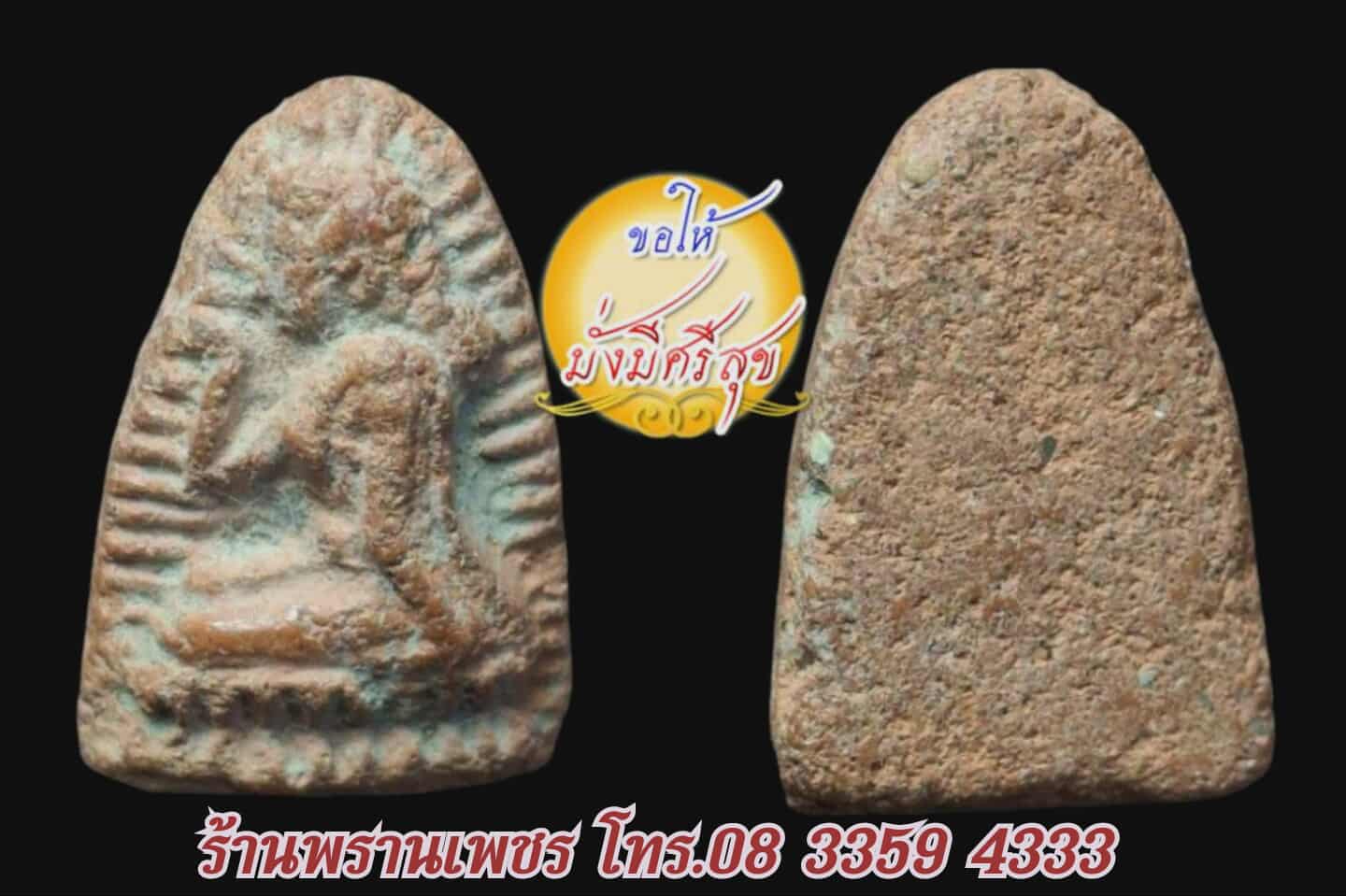 received_768759946180542