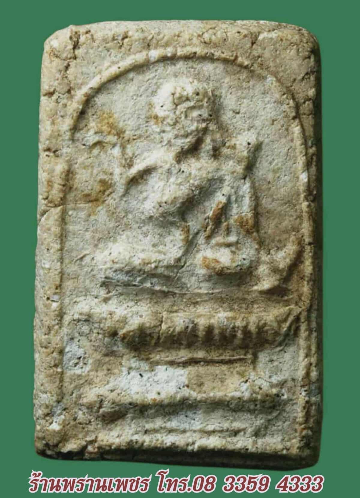 received_782876618069217