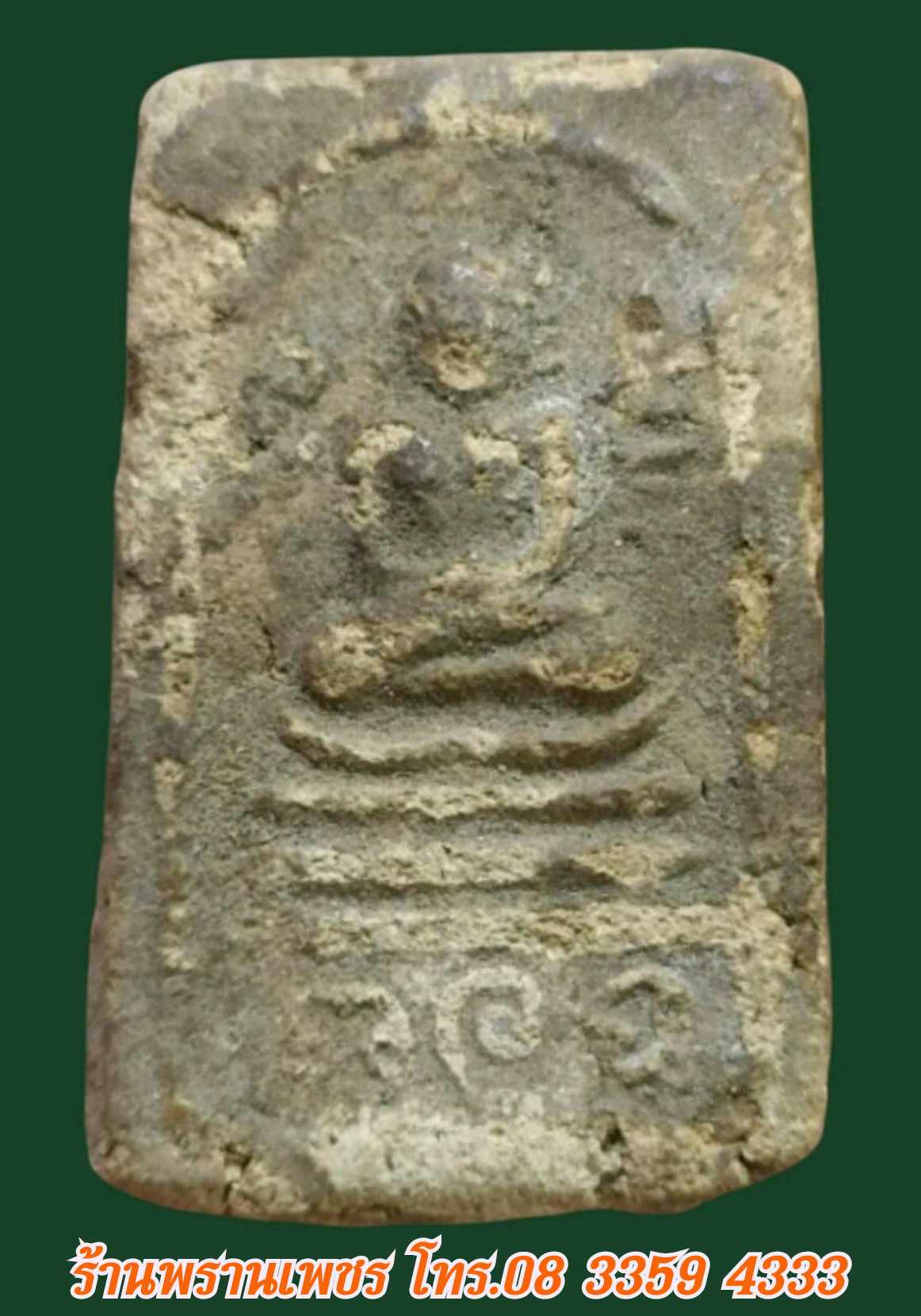 received_812291434995657