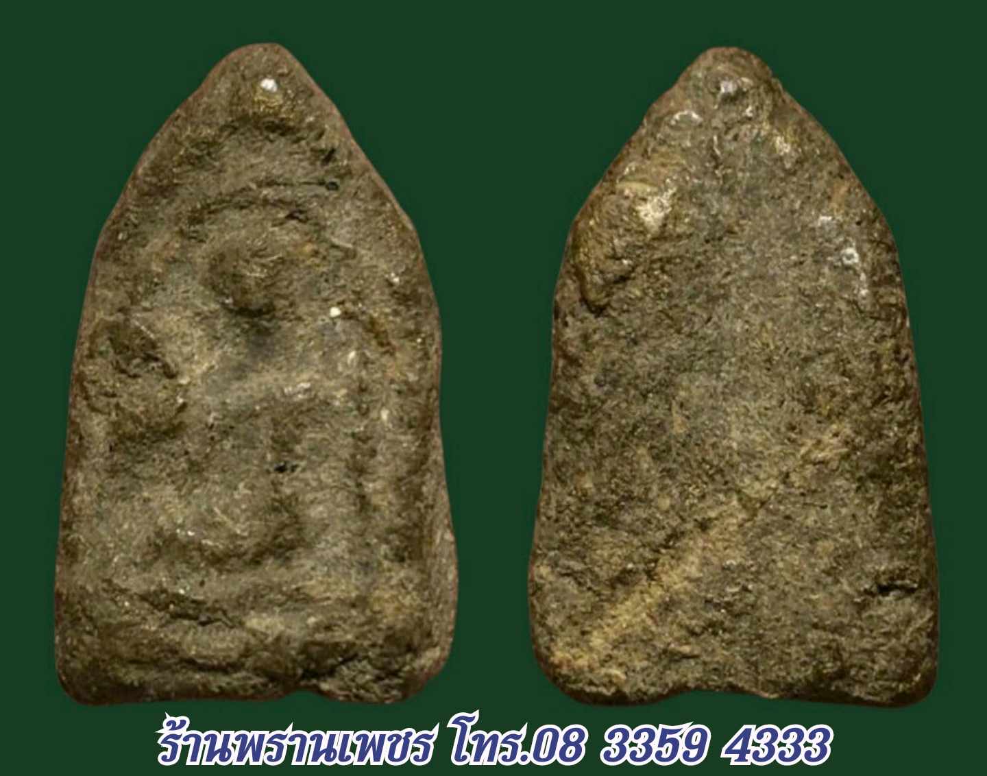 received_816779911104482