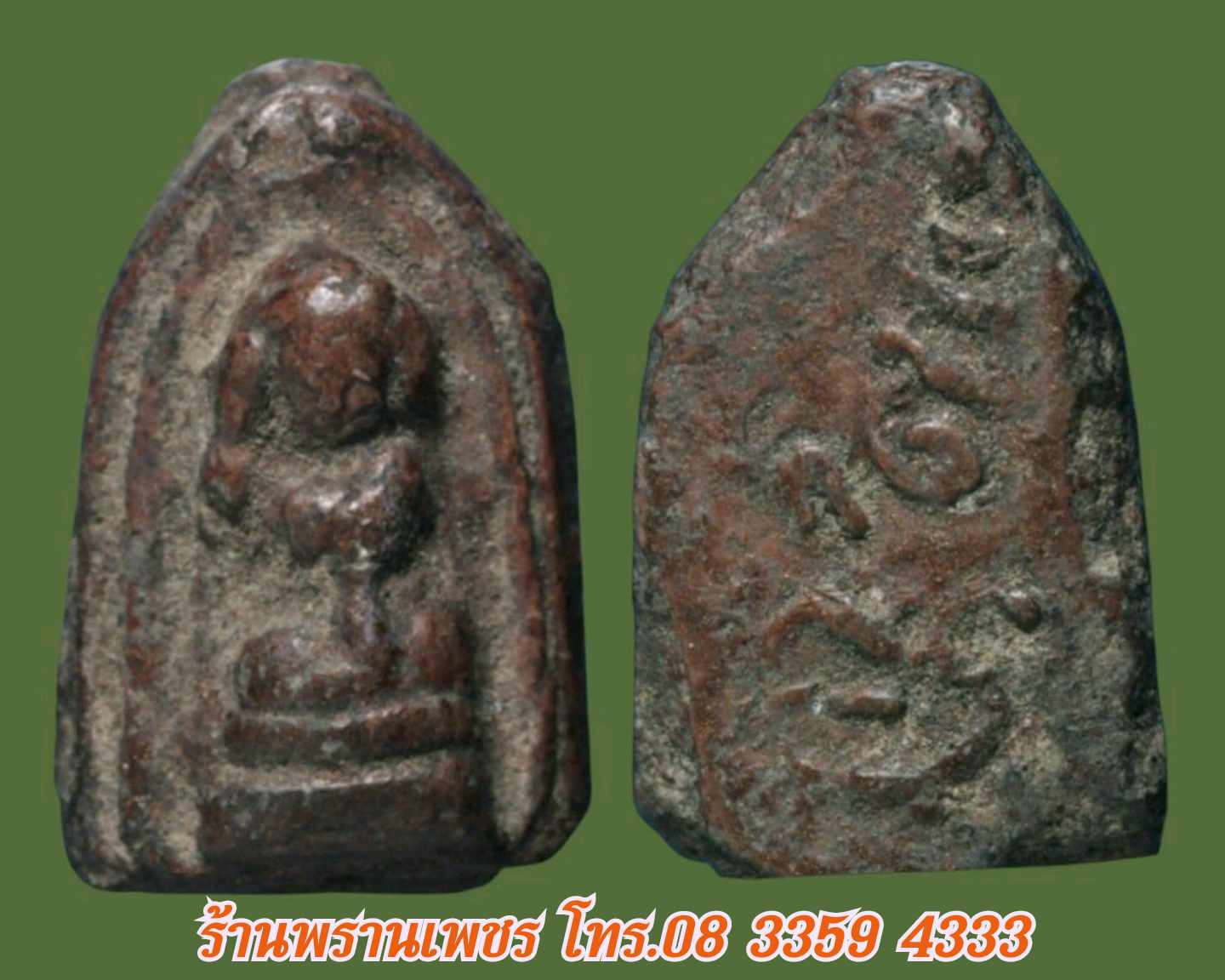 received_845107131320348