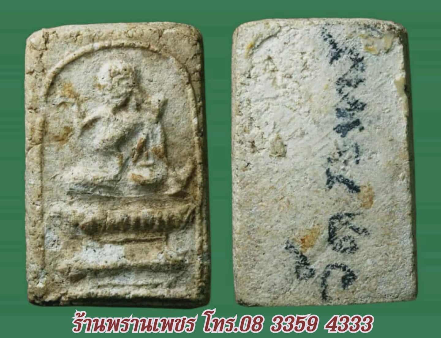 received_862112206267550