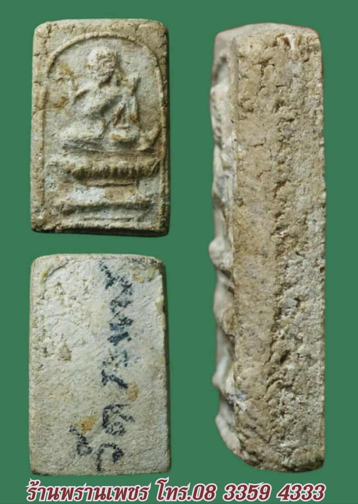 received_866681506307964