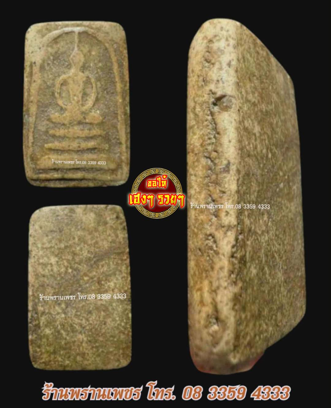 1766943561550