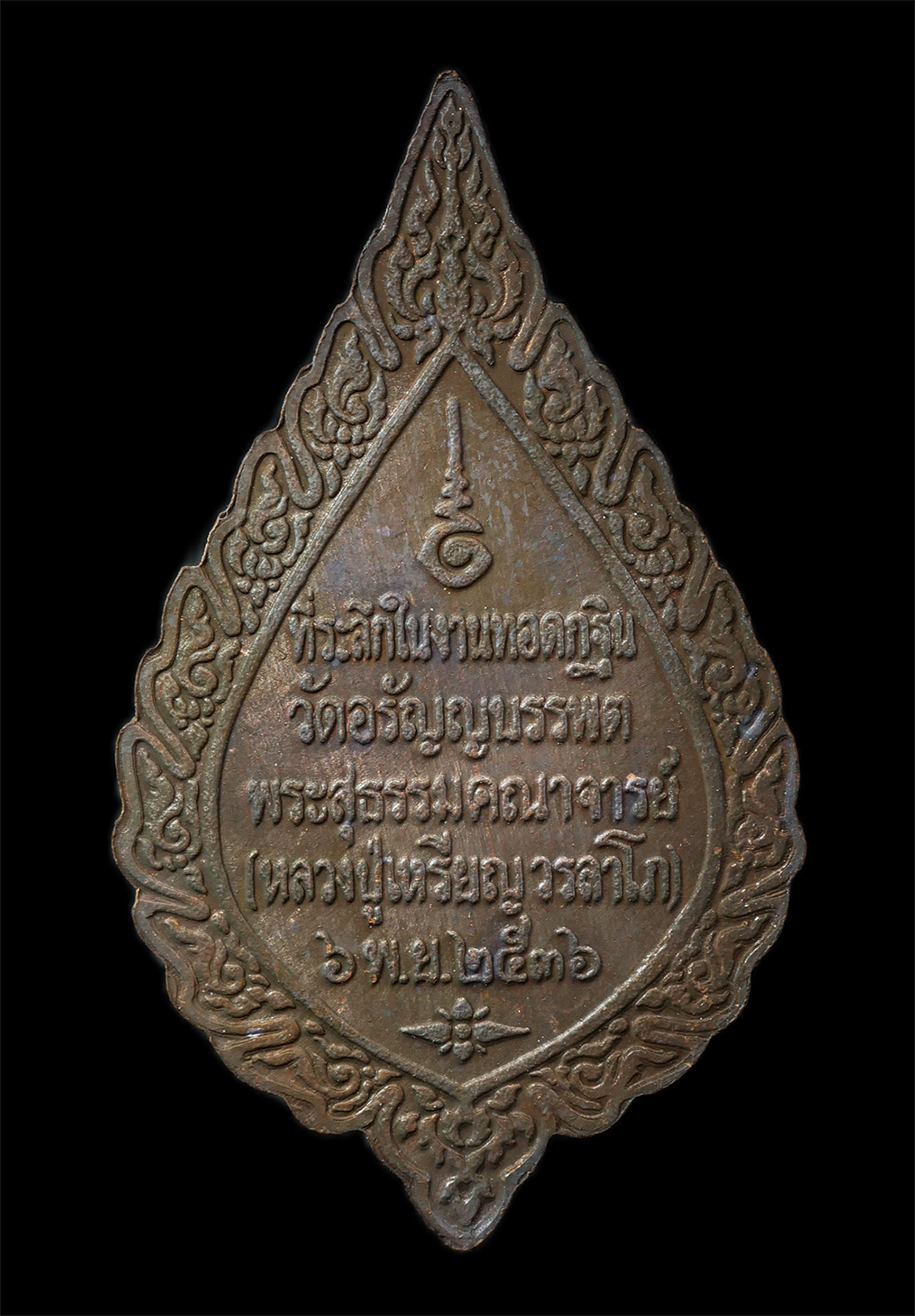 25Oct25-163ap