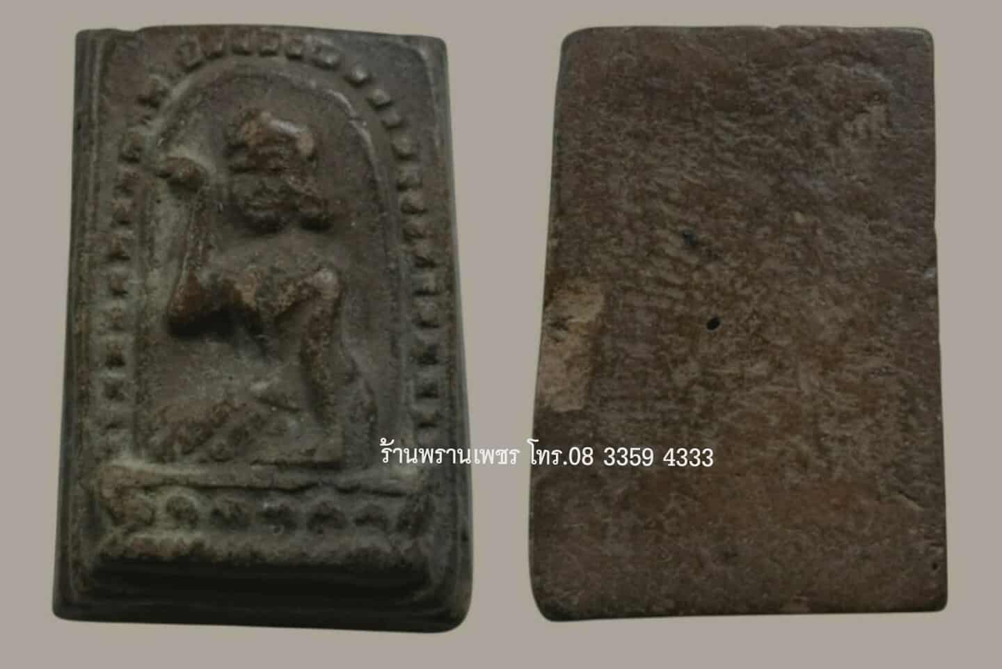 Messenger_creation_1580439649617770