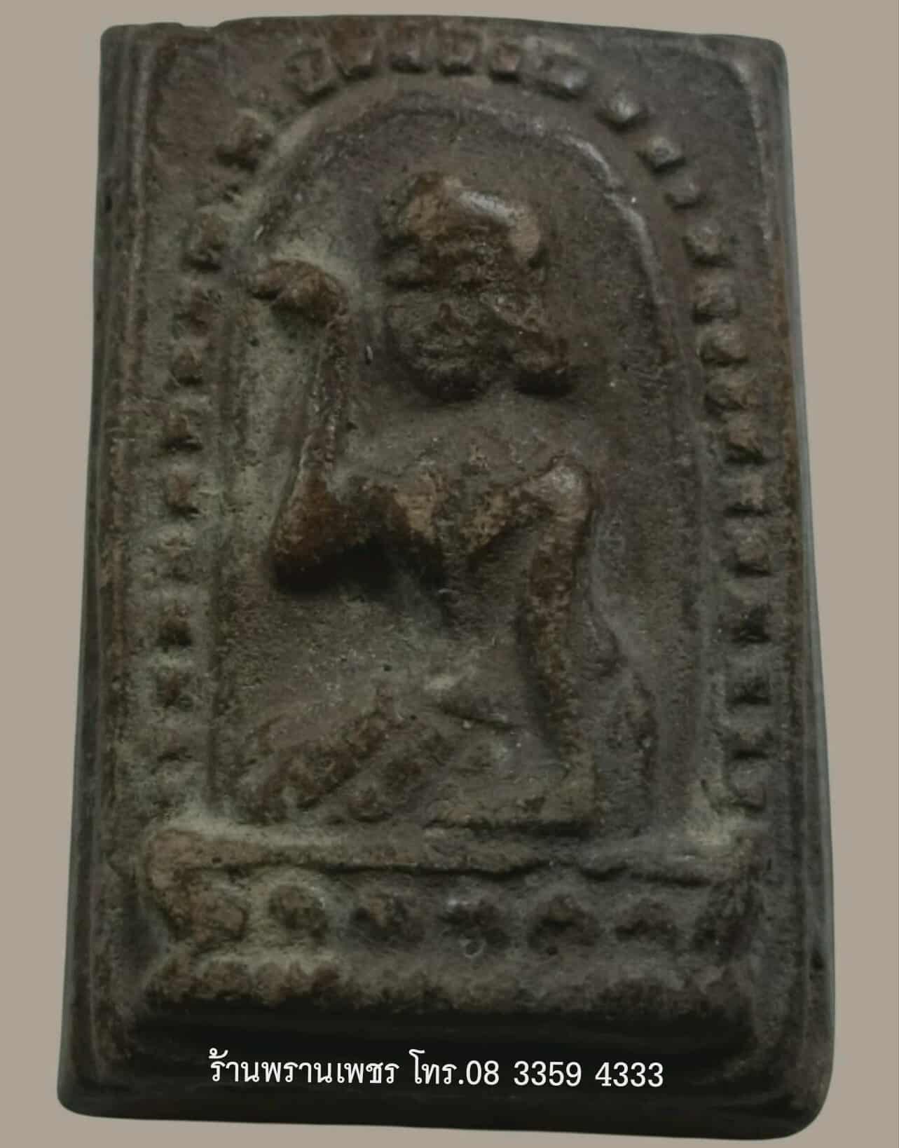 Messenger_creation_2873775392828855