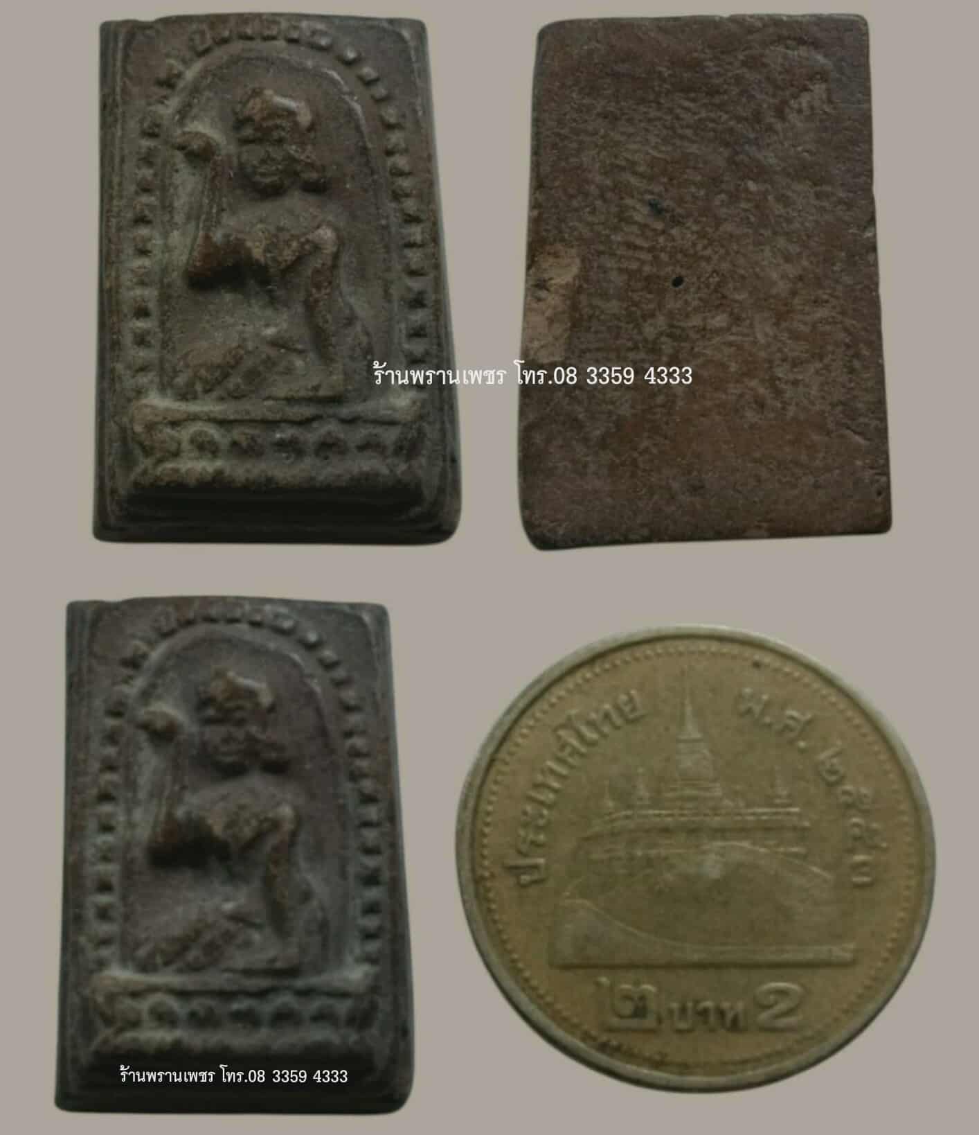 Messenger_creation_670514802659538