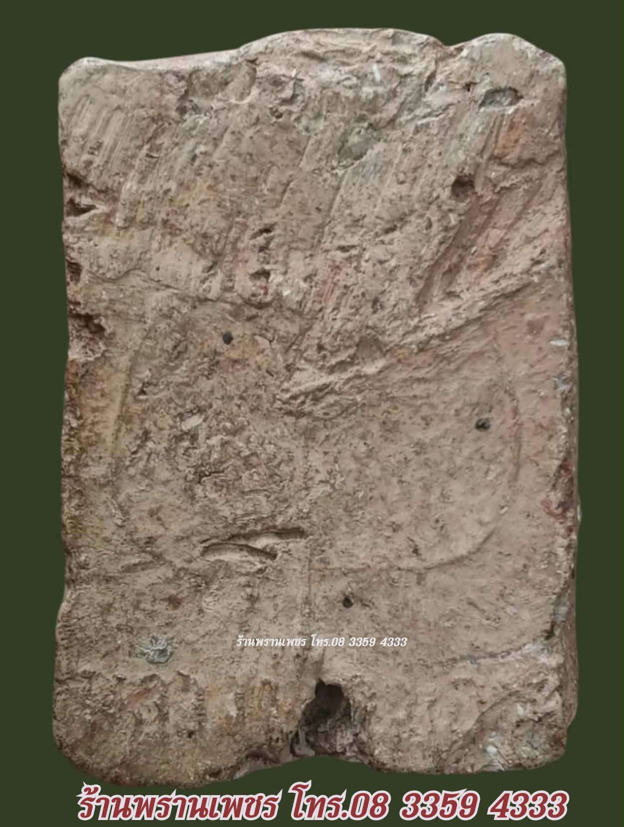 received_1158869626315027