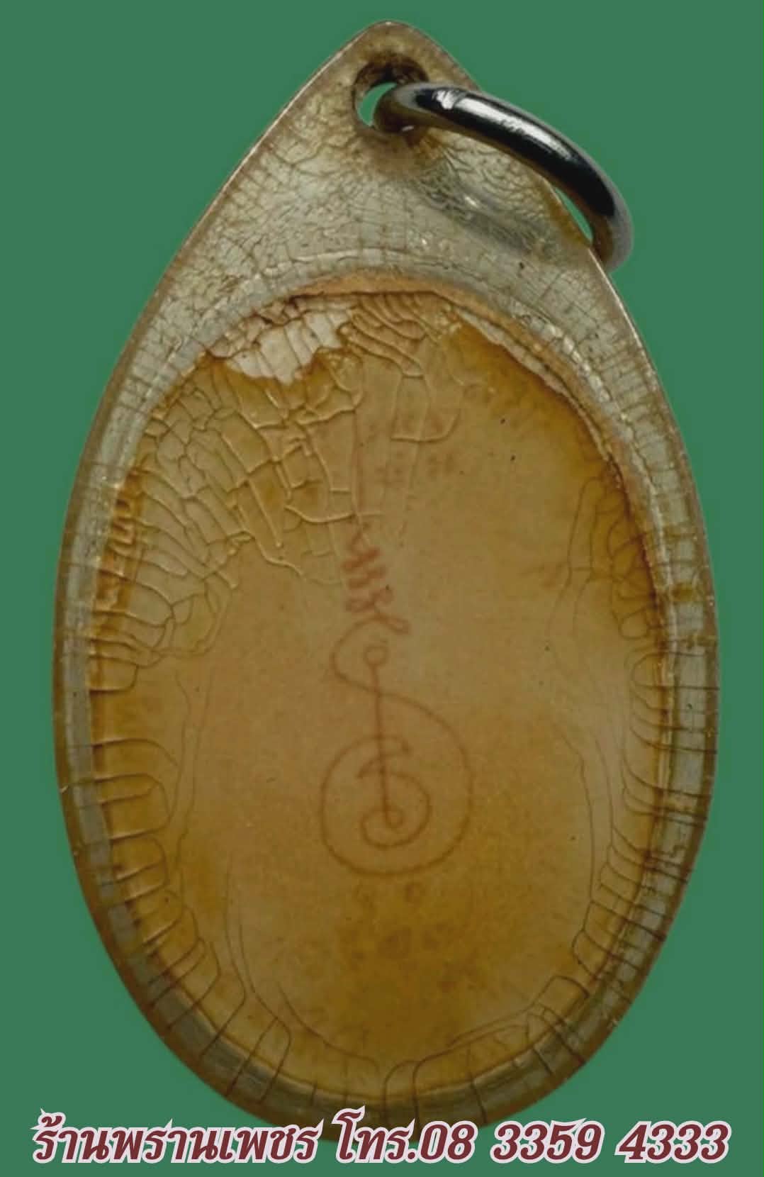 received_1170521568545675