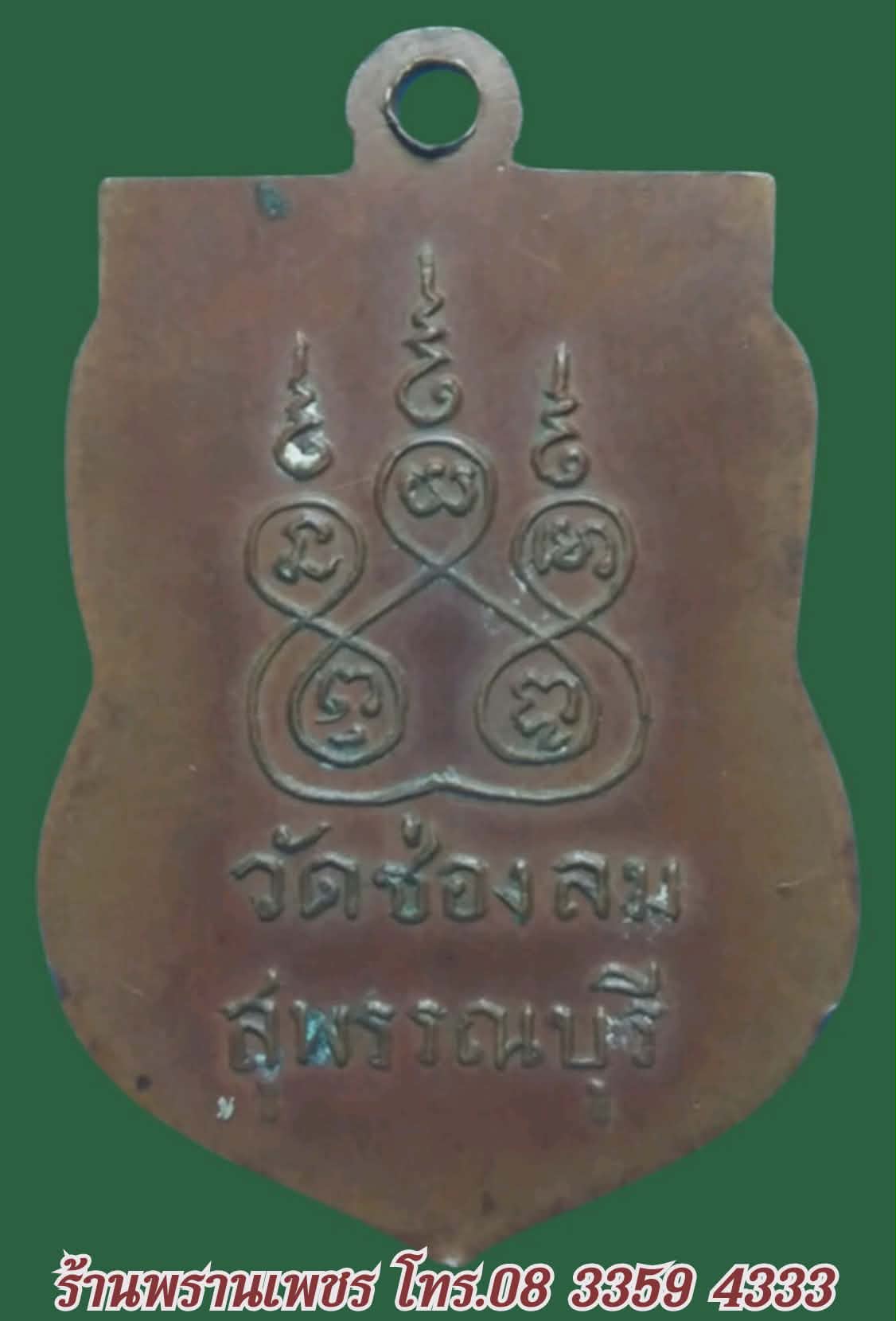 received_1172683288284706