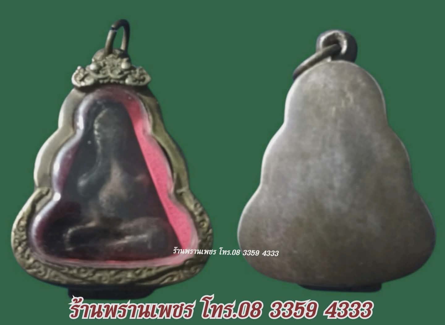 received_1248424730677930