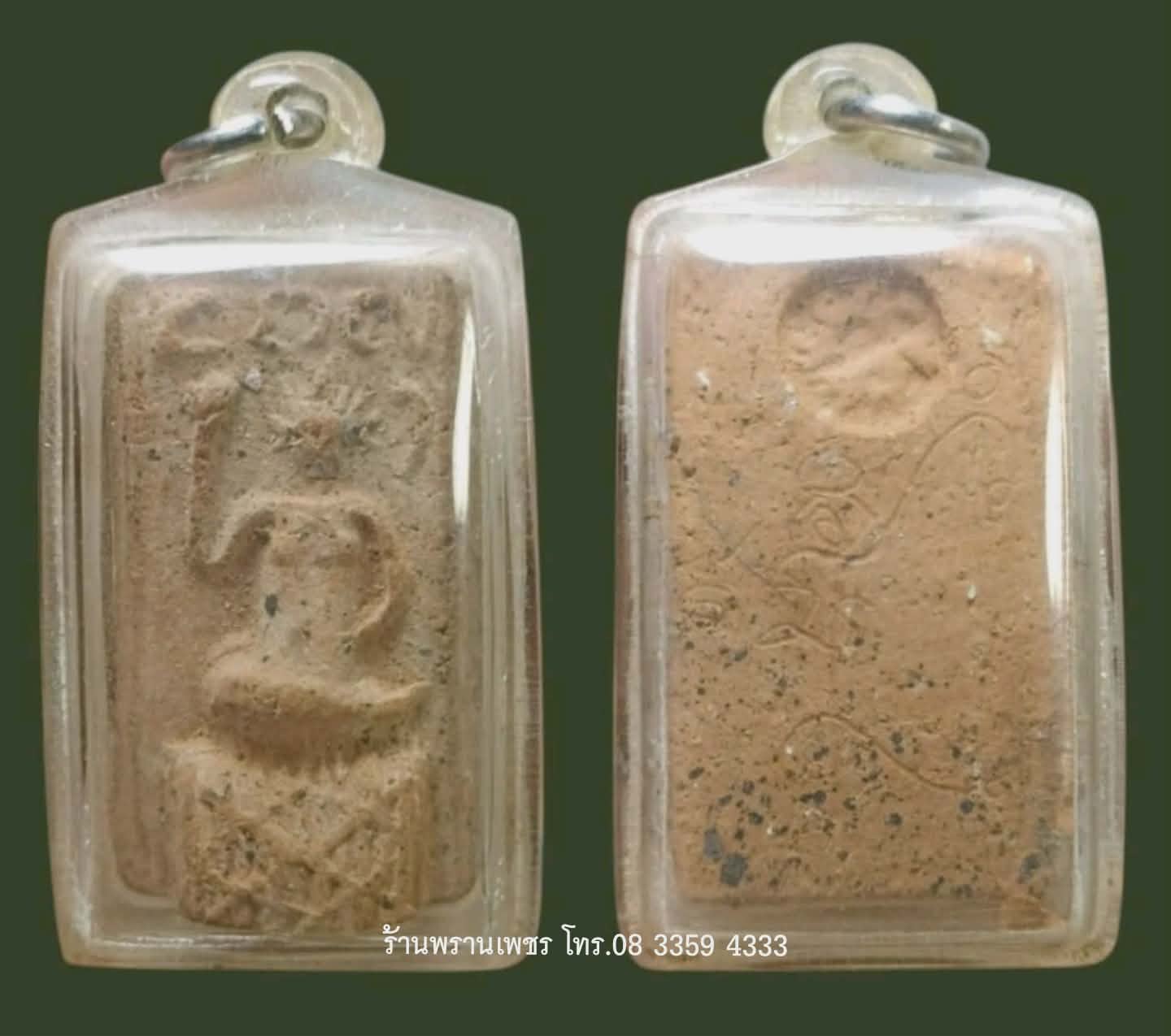 received_1353304176287871