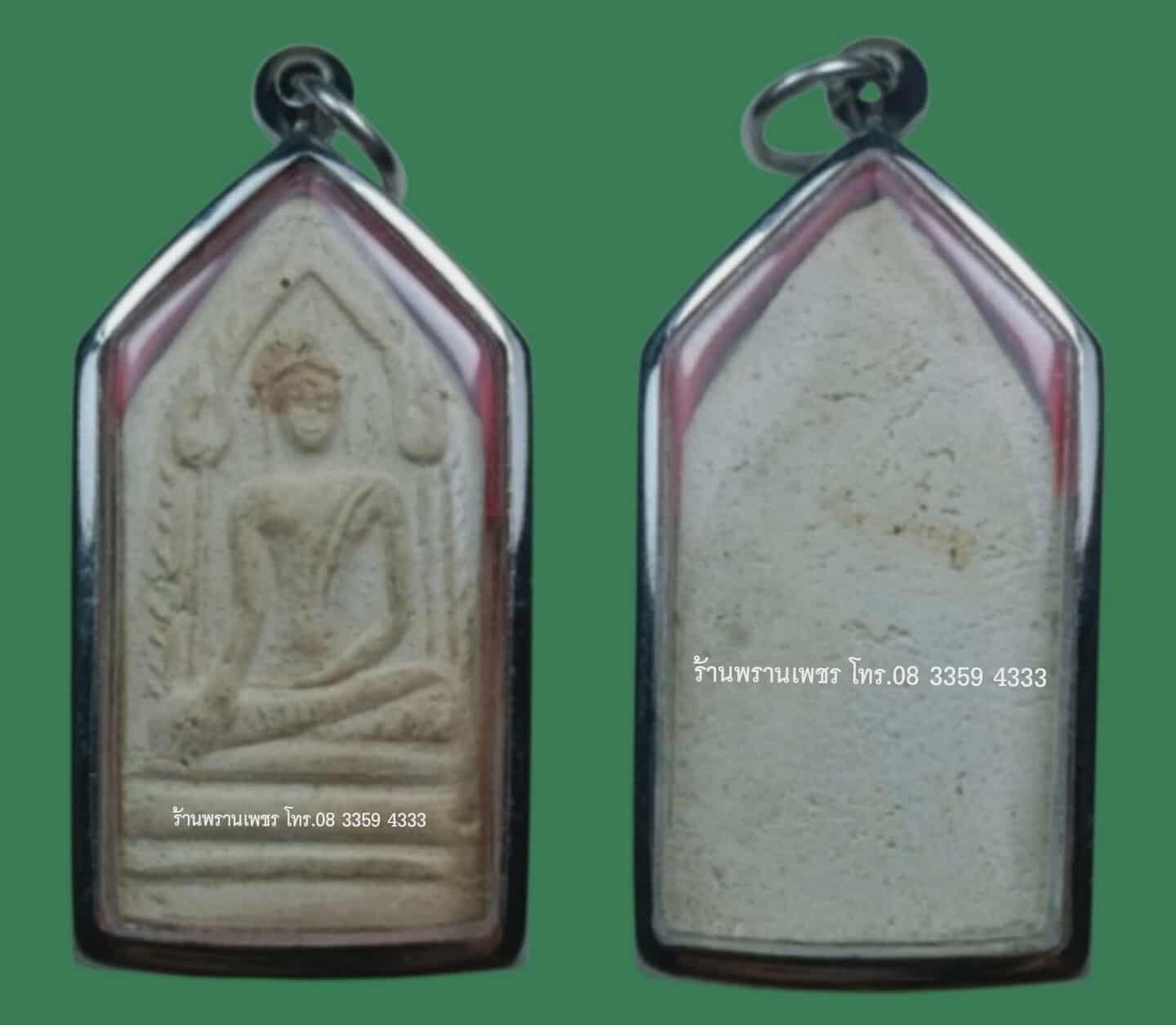 received_1357221925466137