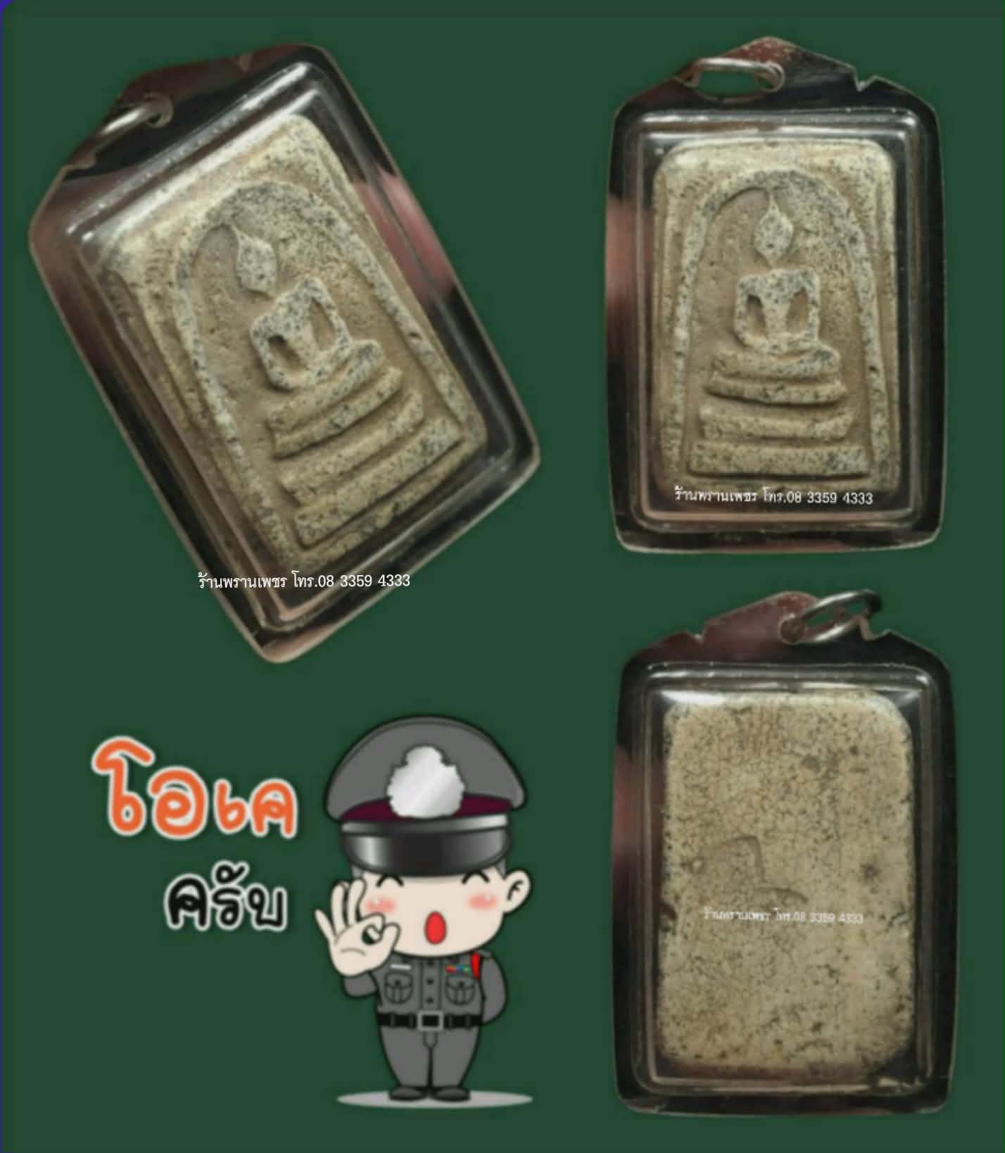 received_1381004743667467