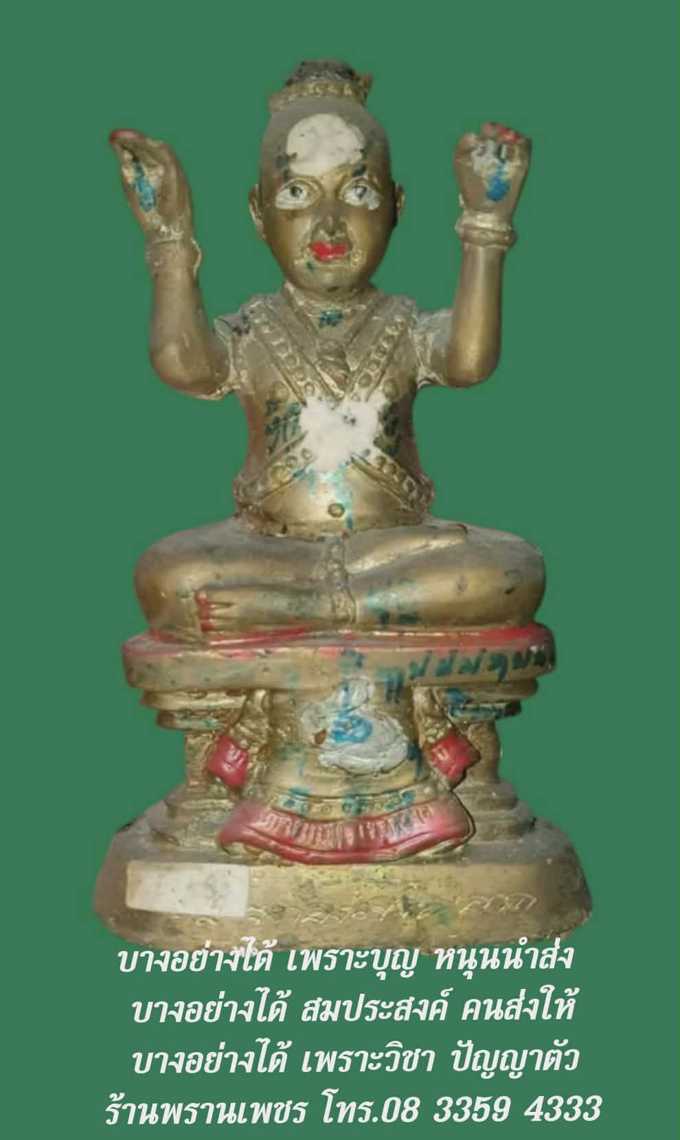 received_1395402462219278