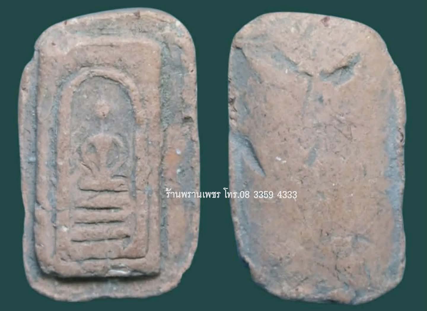 received_1414440483530490-1