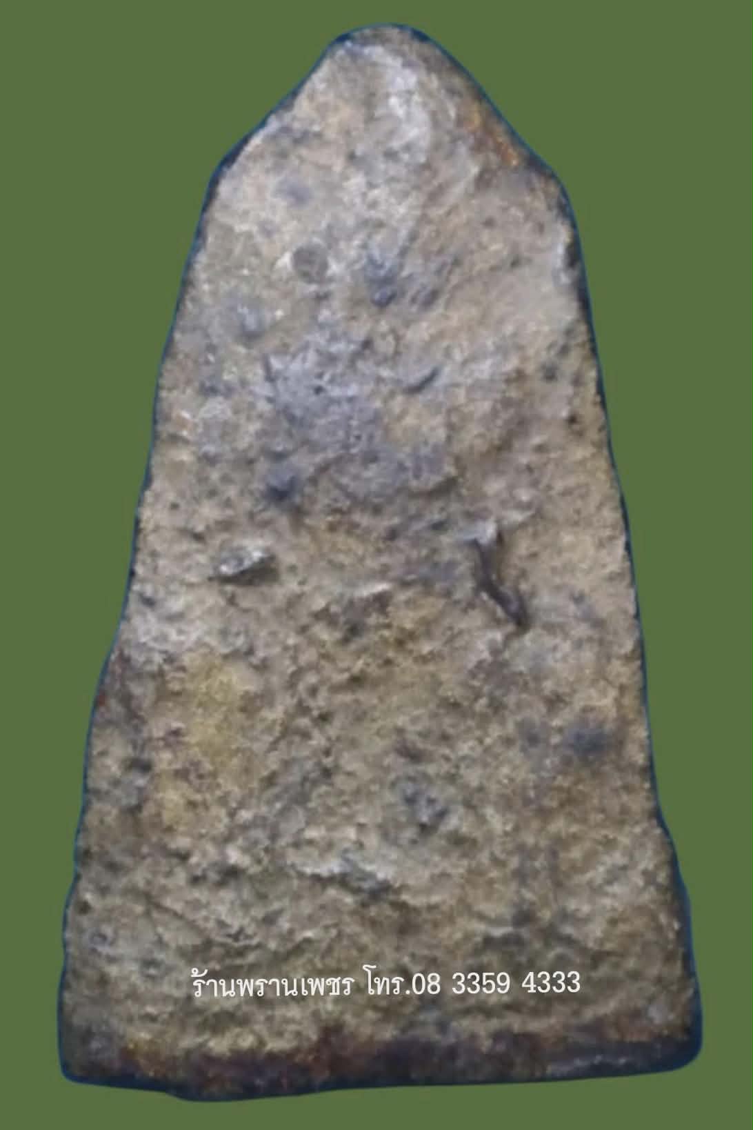 received_1415624546564705