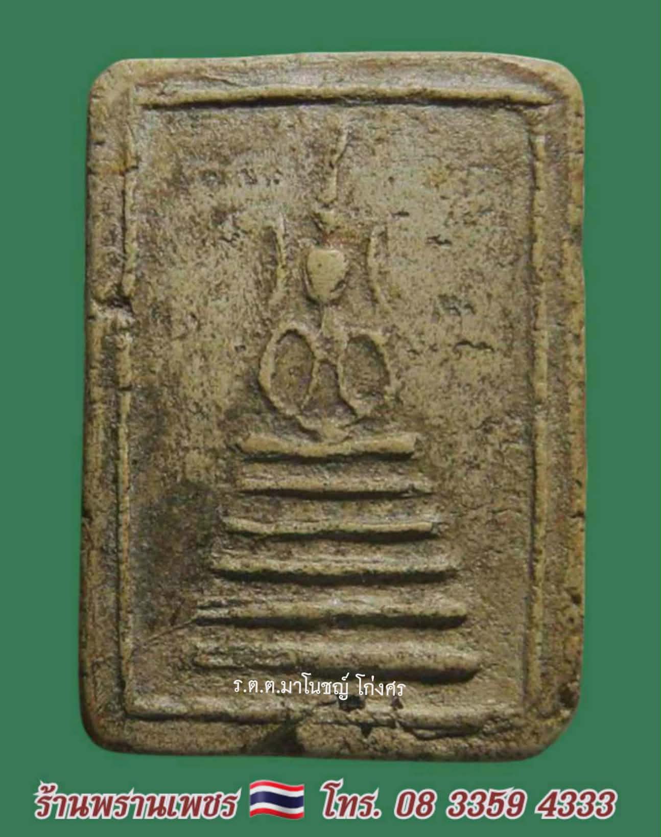 received_1436471361318260