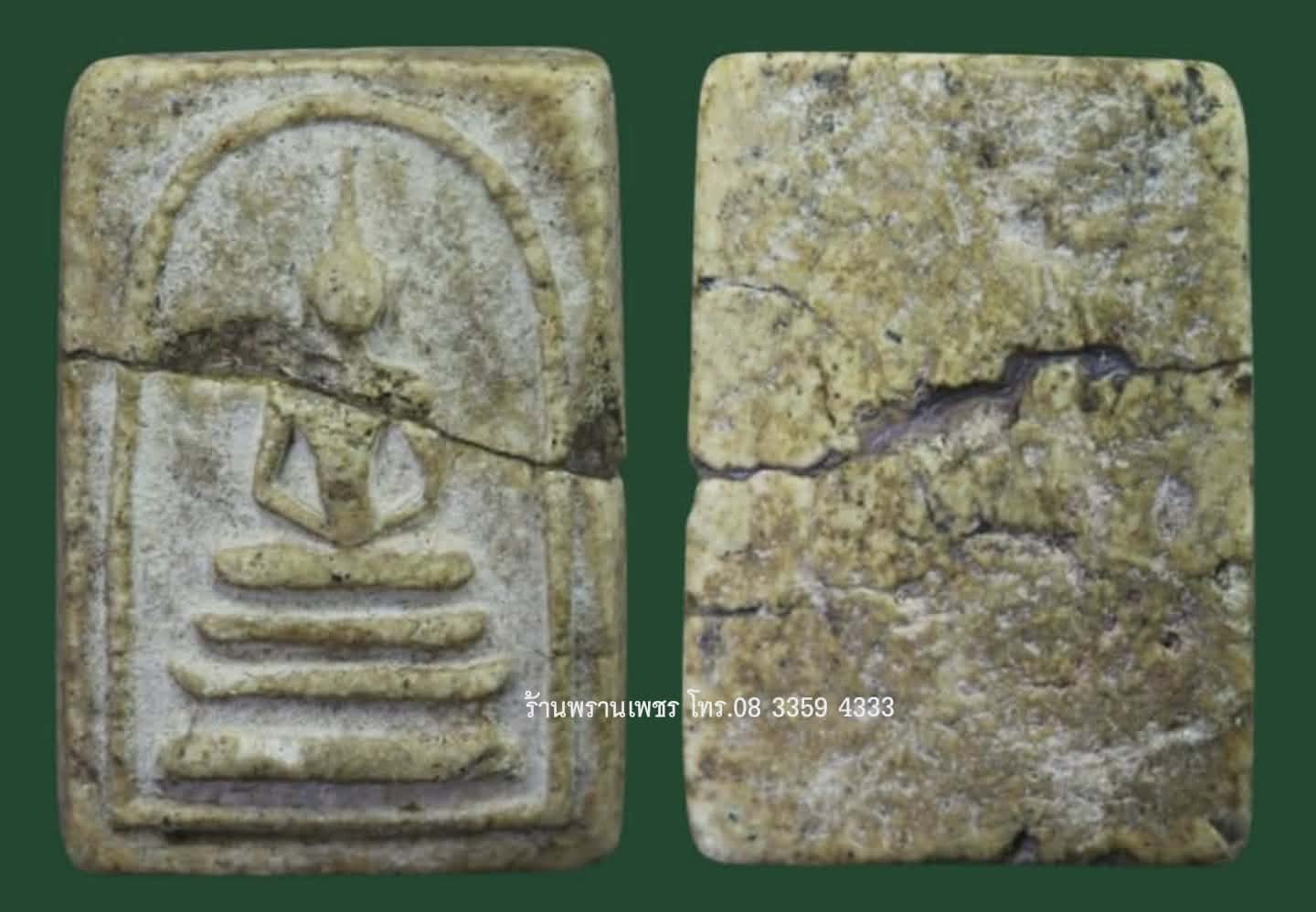 received_1480164366387557