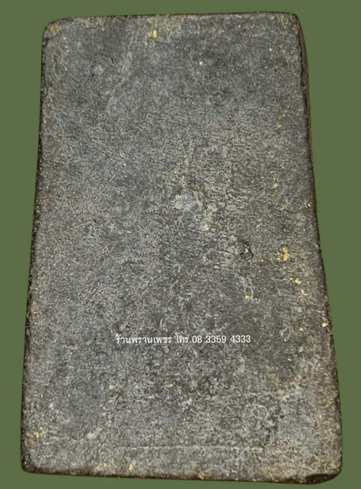 received_1556893432106199