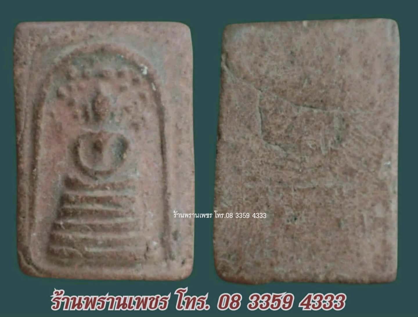 received_1570129940693488