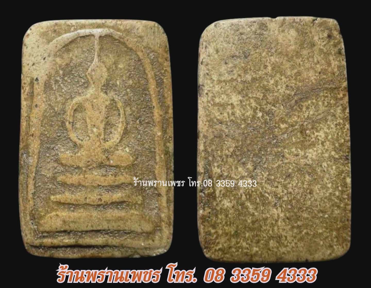 received_1578813463432038