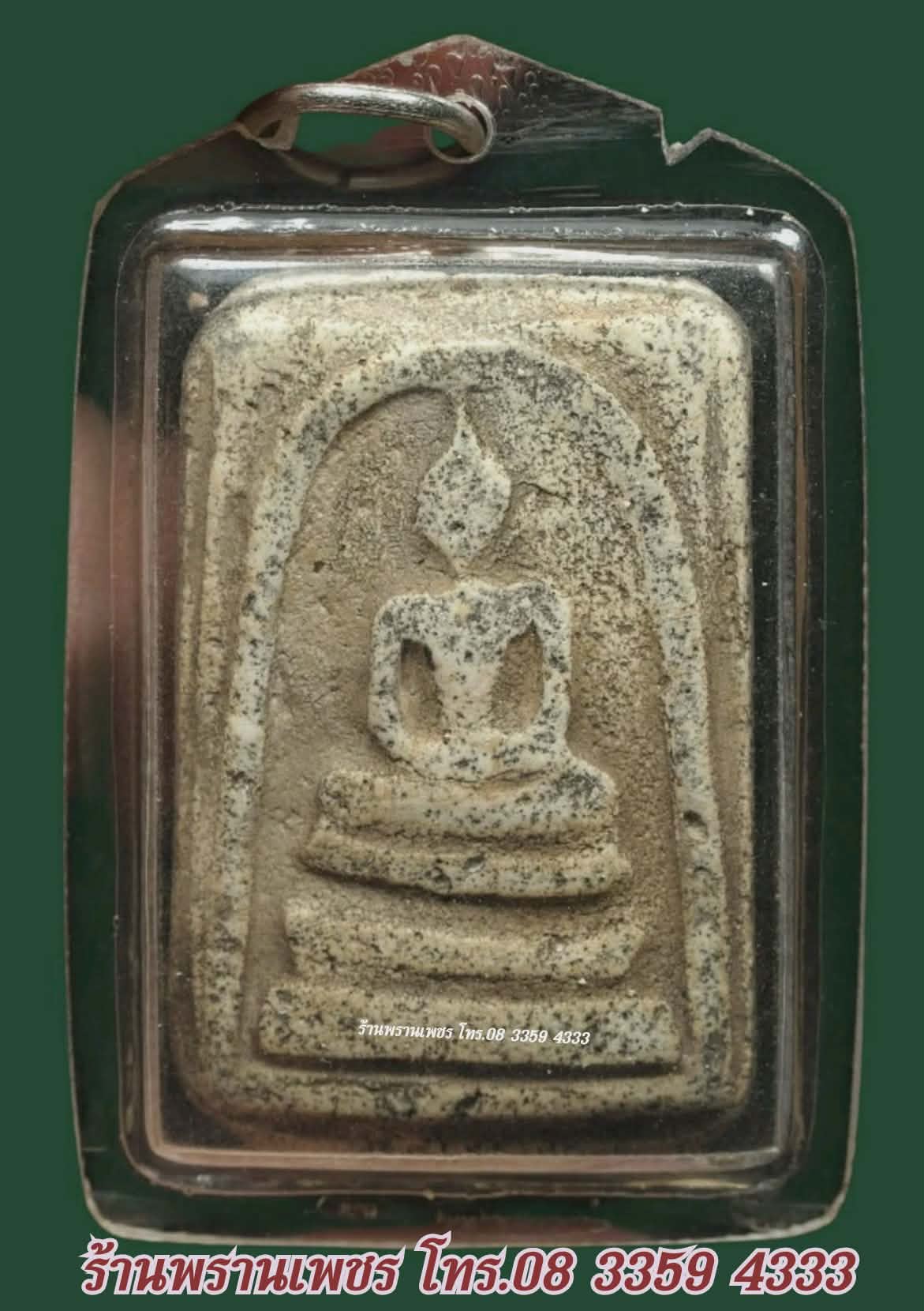 received_1620883989275636