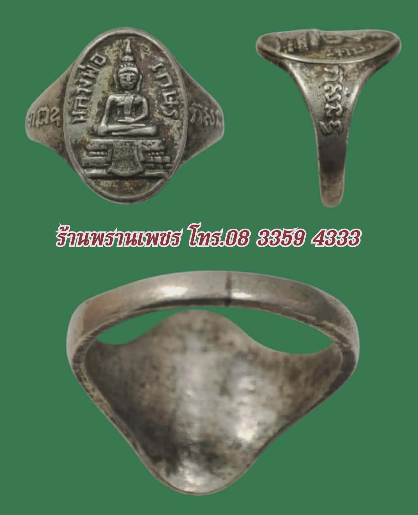 received_1622204455824598