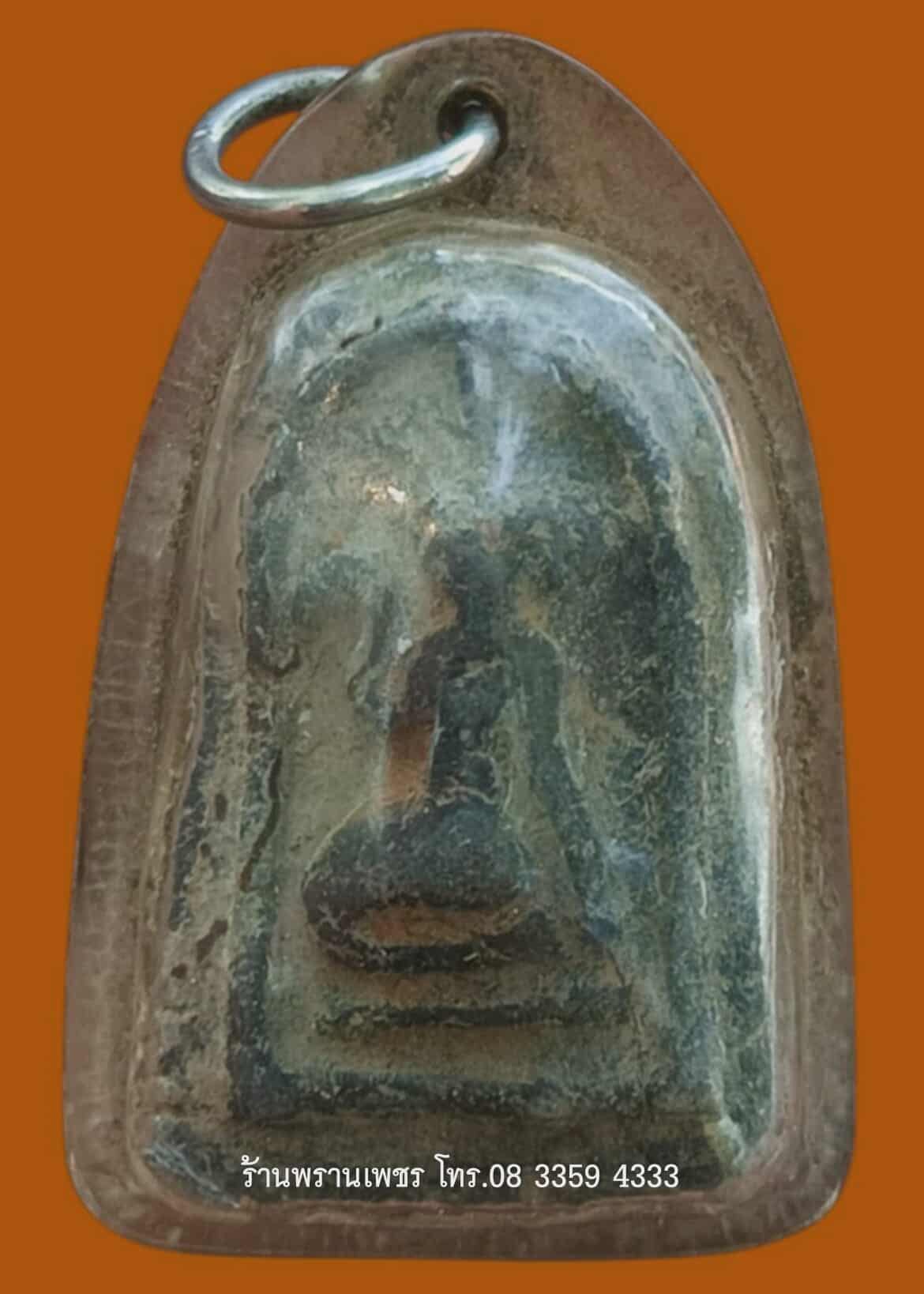 received_1632484861460362