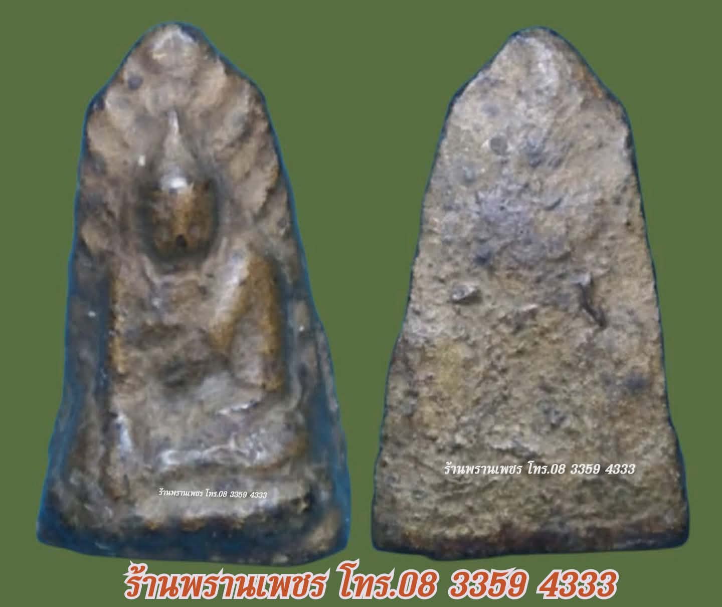 received_1641694120922624