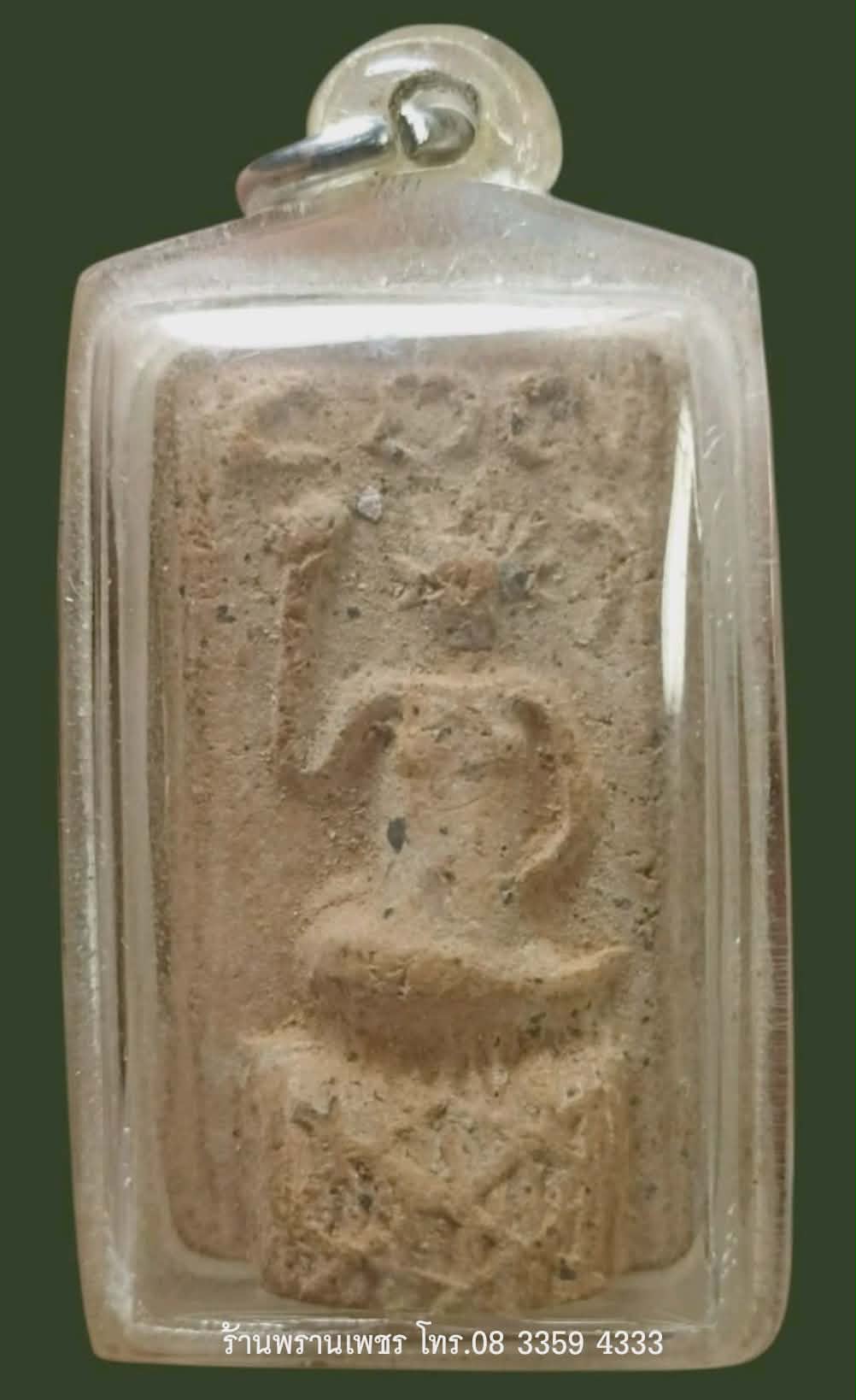 received_1689599878687962